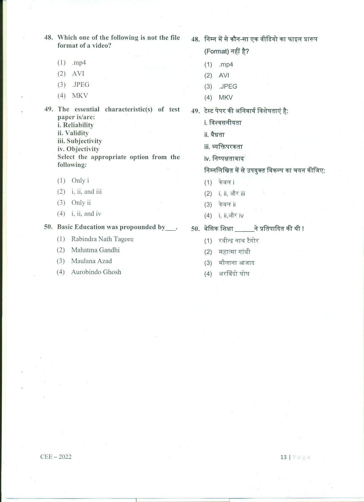 RIE CEE (L3) Question Paper 2022 - Page 13