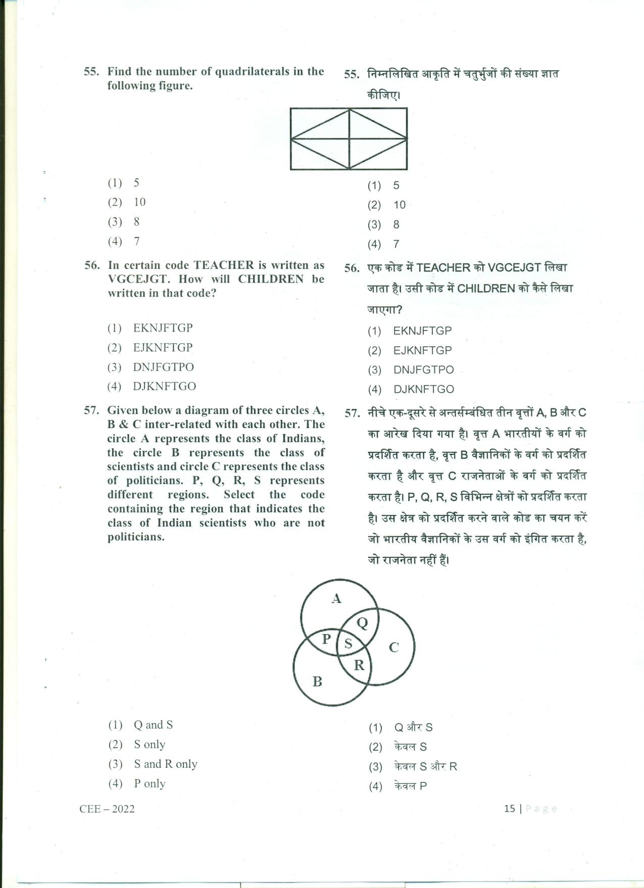 RIE CEE (L3) Question Paper 2022 - Page 15
