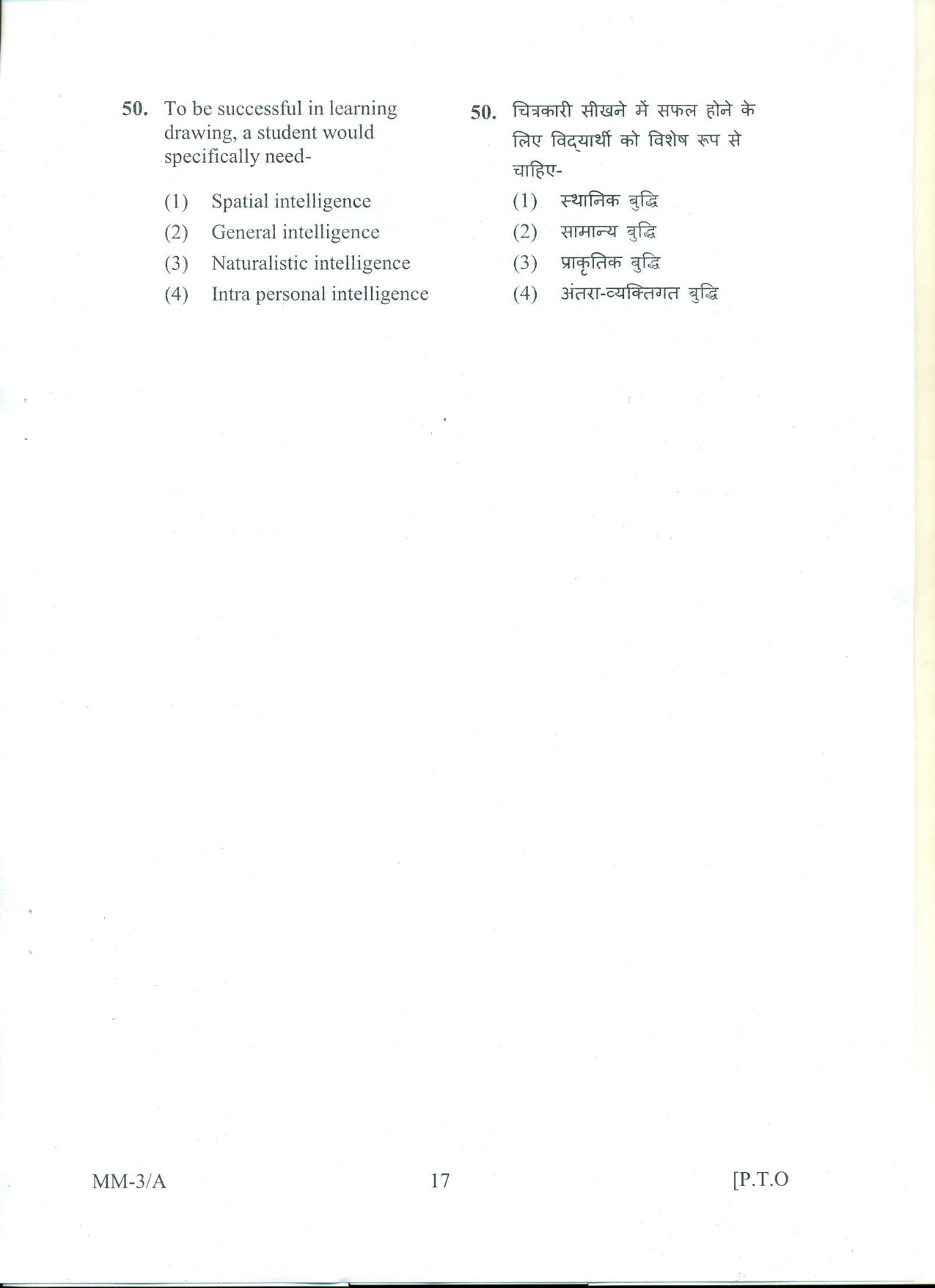 RIE CEE (L3) Question Paper 2022 - Page 40