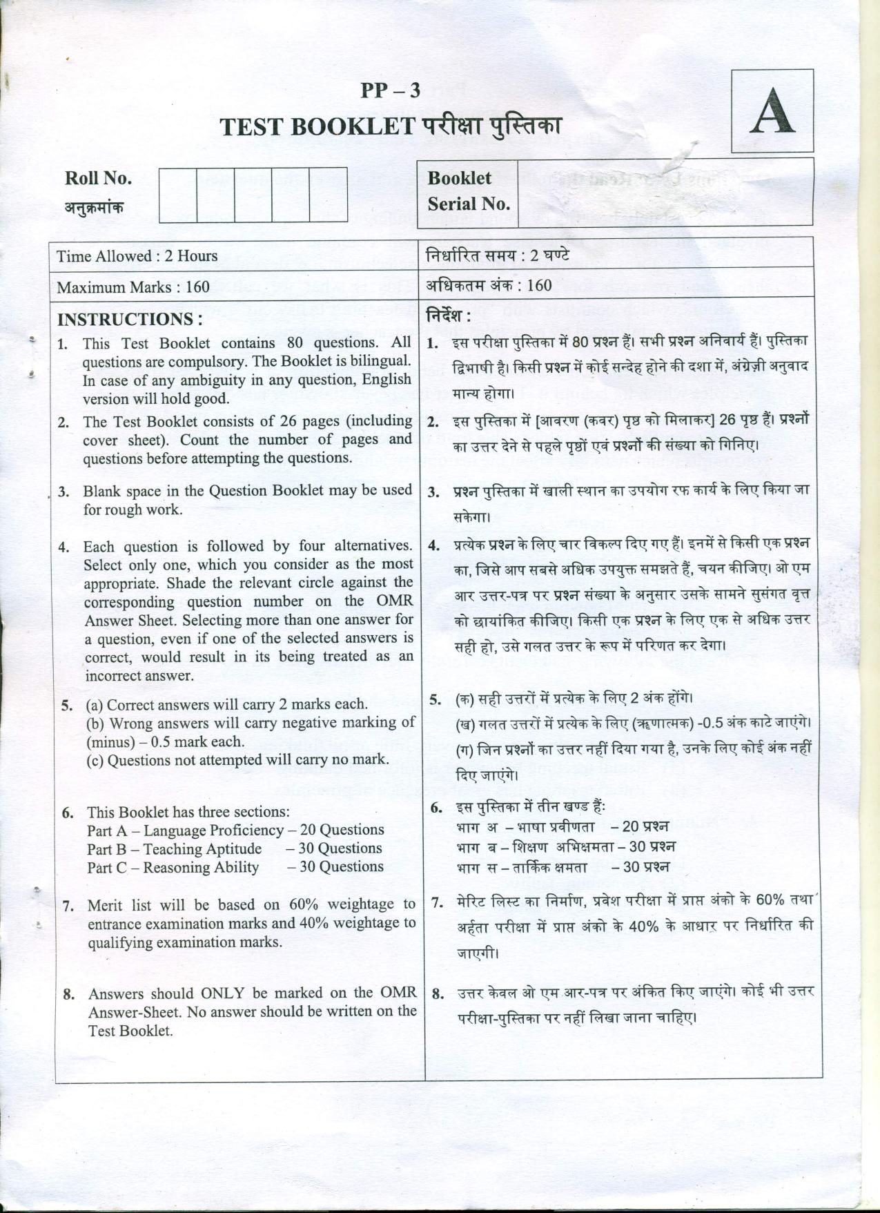 RIE CEE (L3) Question Paper 2022 - Page 54