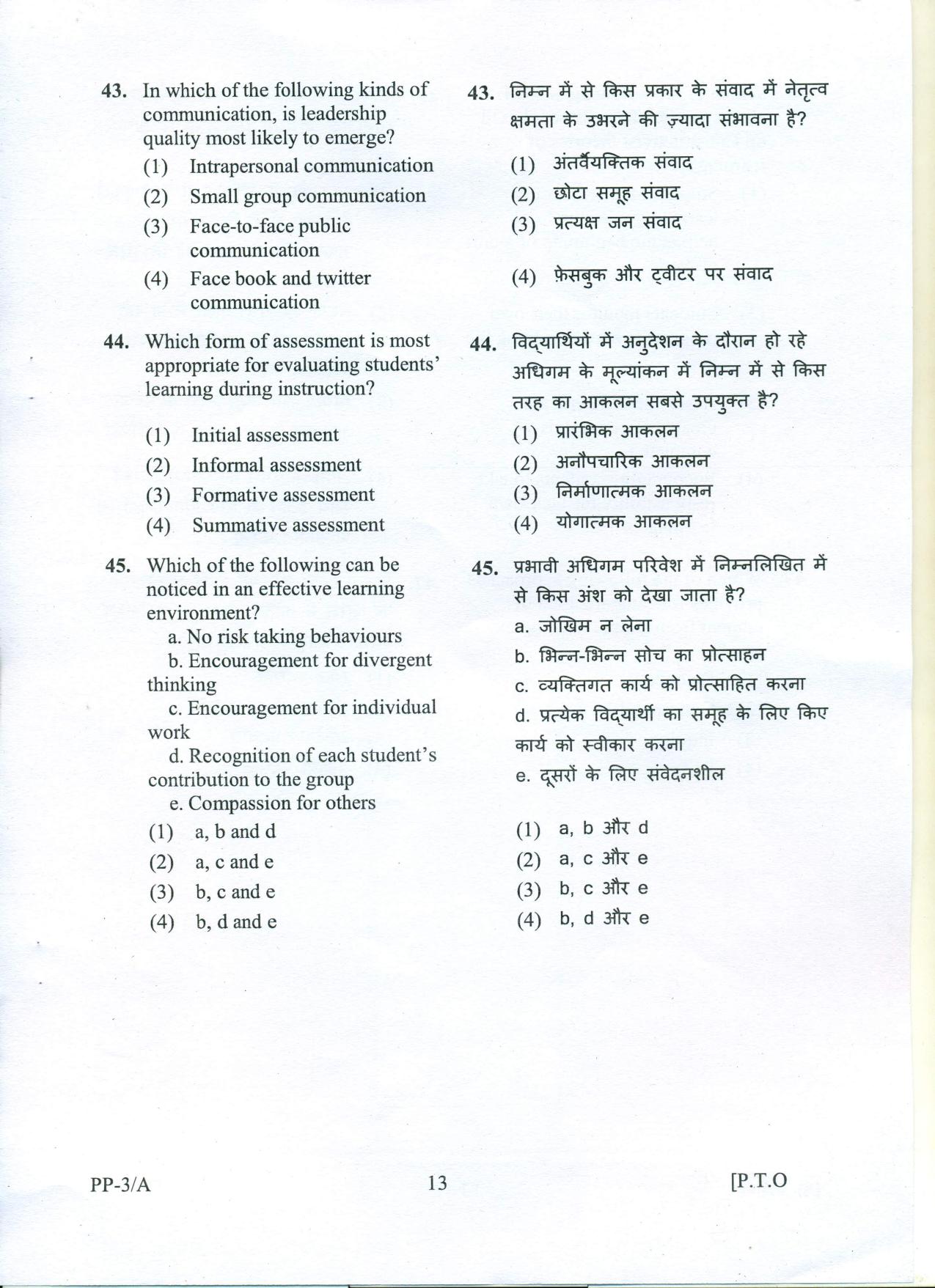 RIE CEE (L3) Question Paper 2022 - Page 66