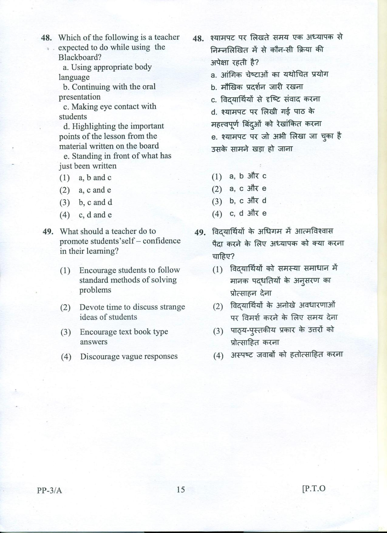 RIE CEE (L3) Question Paper 2022 - Page 68