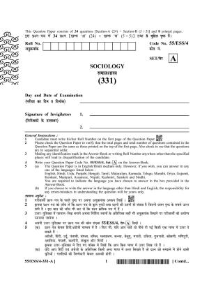 NIOS October 2017 Class 12 Sociology Question Paper