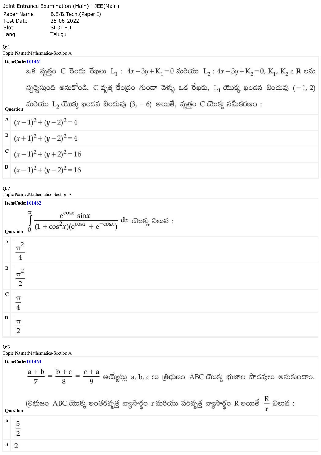 JEE Mains 2022: BTech Telugu (Shift 1) 25-06-2022 Question Paper - Page 1