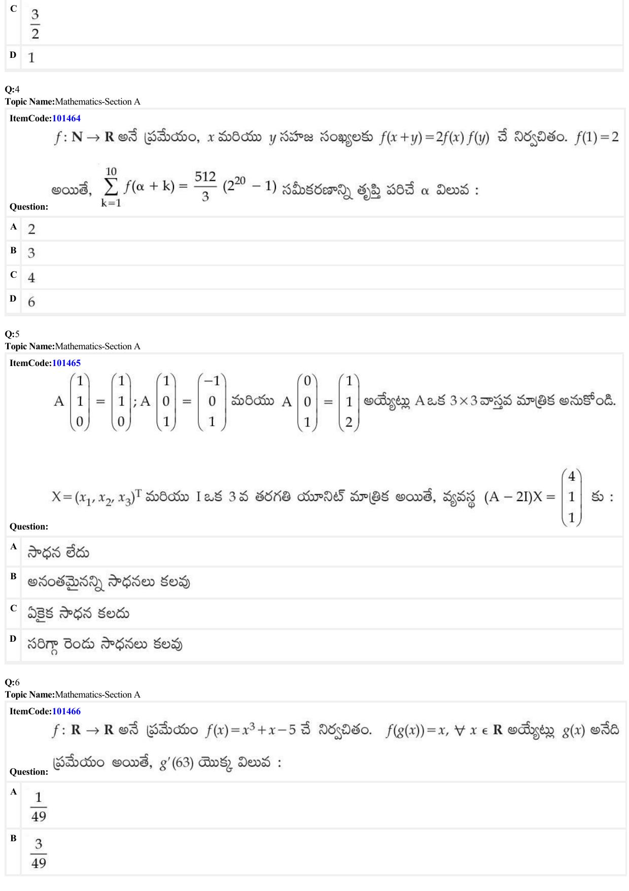 JEE Mains 2022: BTech Telugu (Shift 1) 25-06-2022 Question Paper - Page 2