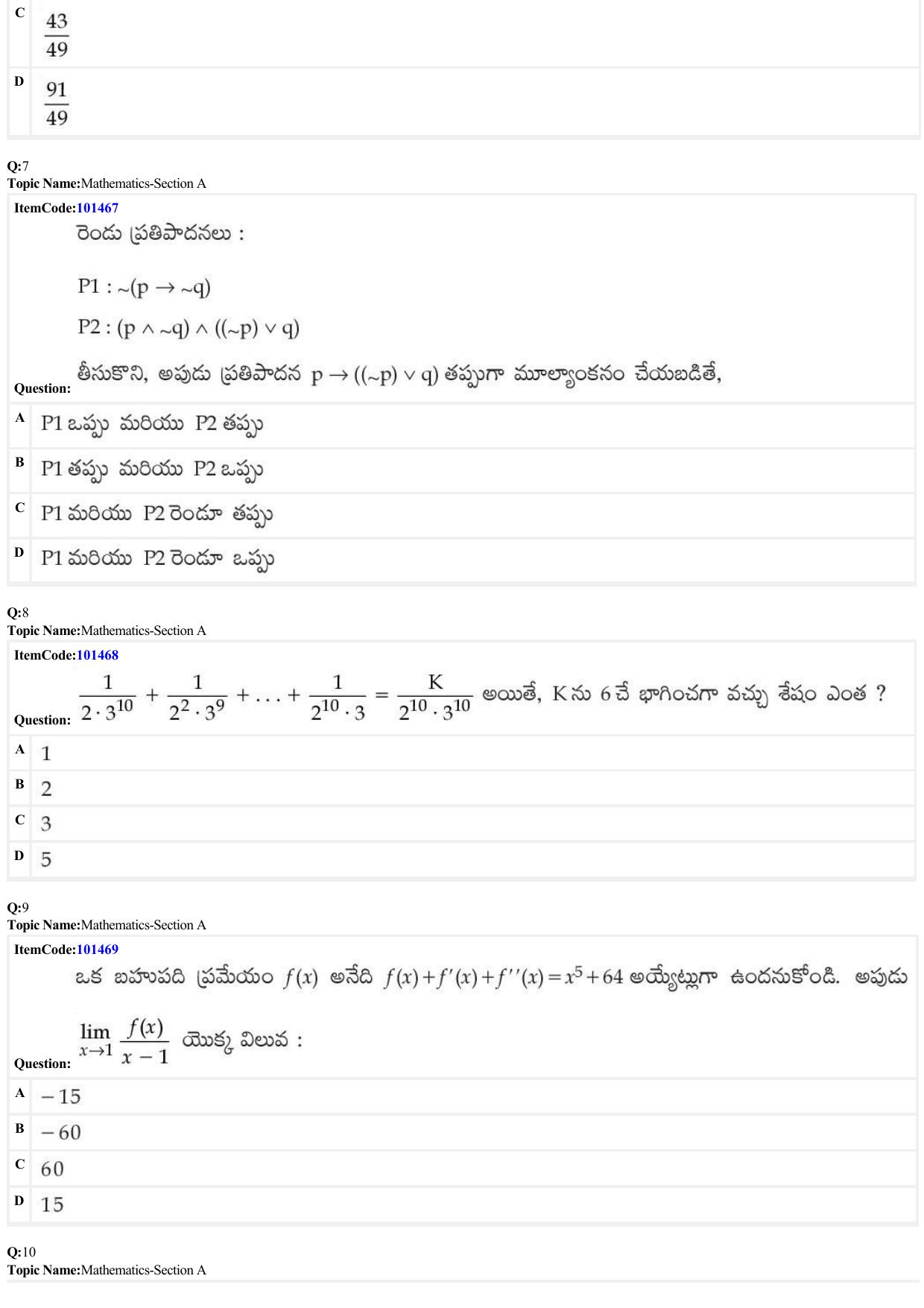 JEE Mains 2022: BTech Telugu (Shift 1) 25-06-2022 Question Paper - Page 3