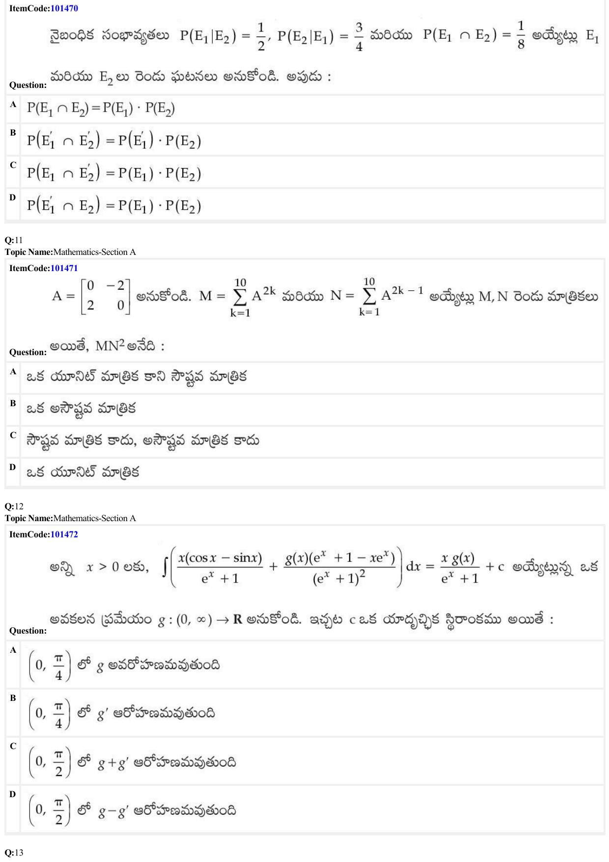 JEE Mains 2022: BTech Telugu (Shift 1) 25-06-2022 Question Paper - Page 4