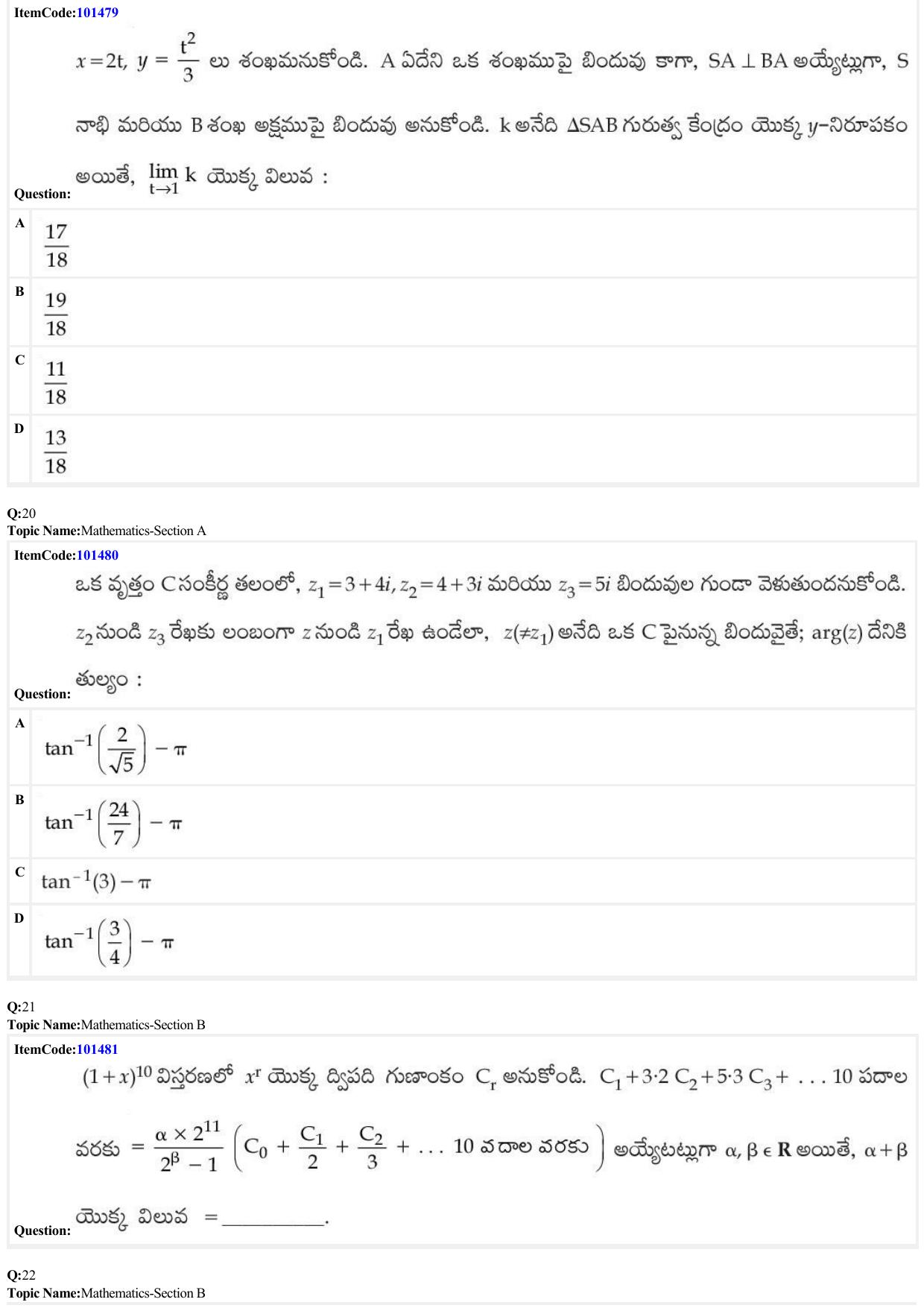 JEE Mains 2022: BTech Telugu (Shift 1) 25-06-2022 Question Paper - Page 7