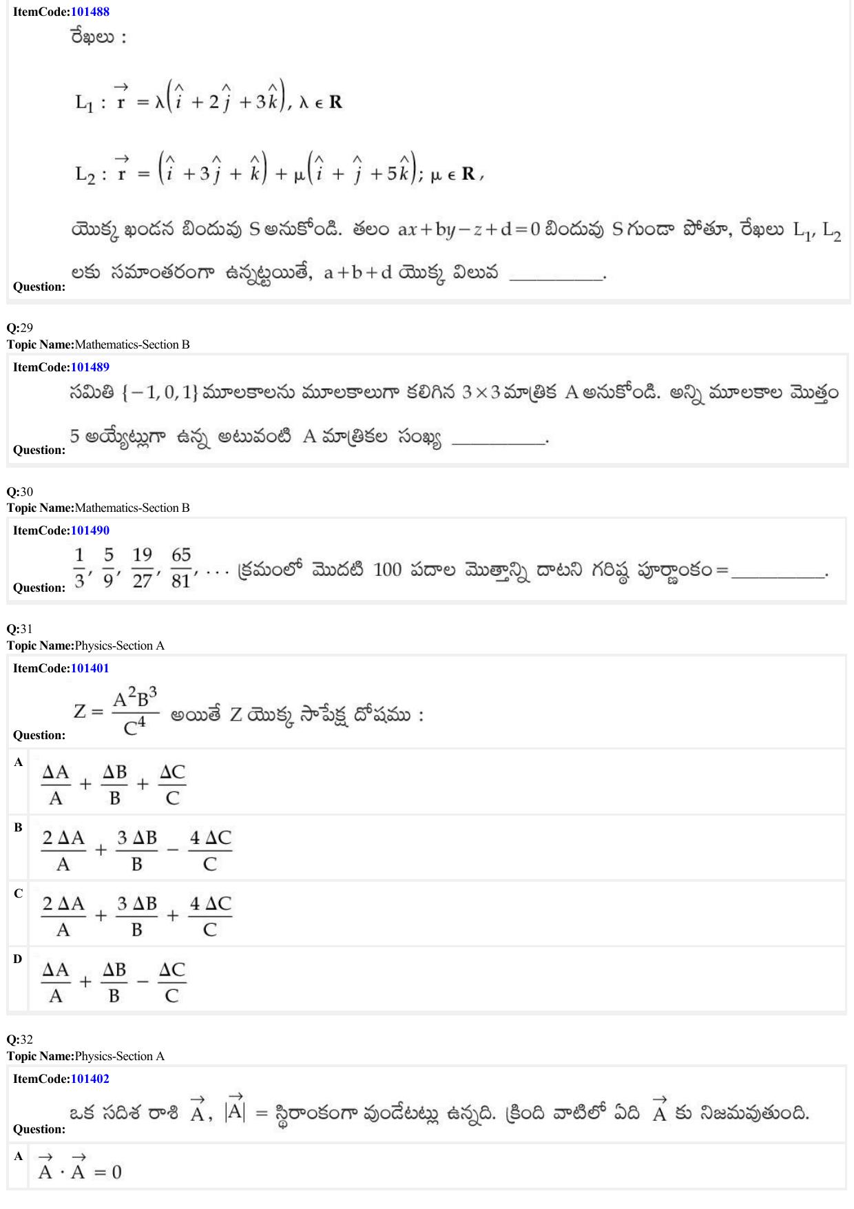 JEE Mains 2022: BTech Telugu (Shift 1) 25-06-2022 Question Paper - Page 9