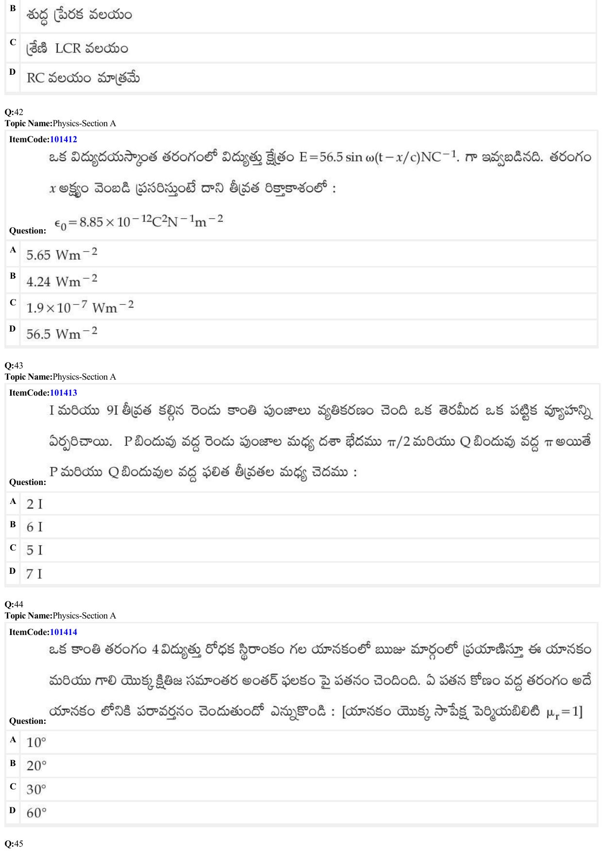 JEE Mains 2022: BTech Telugu (Shift 1) 25-06-2022 Question Paper - Page 13
