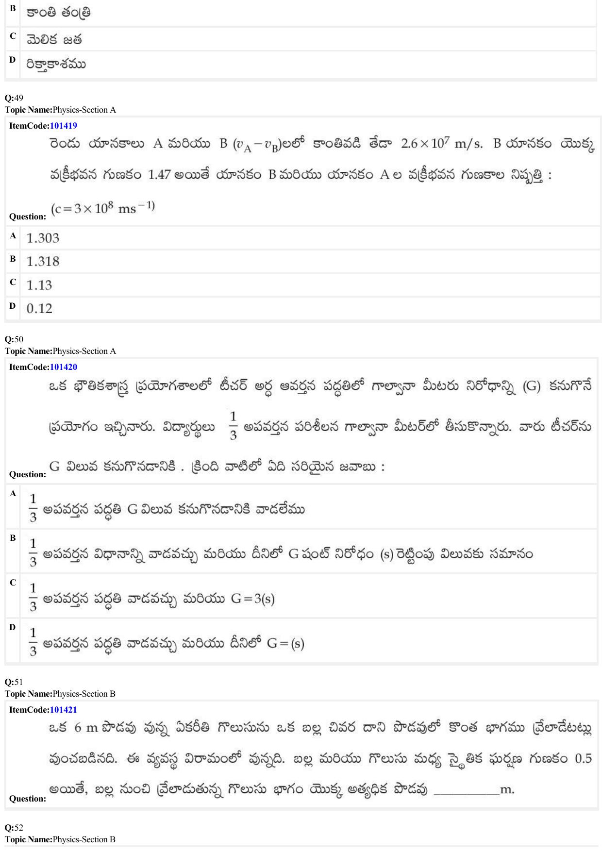 JEE Mains 2022: BTech Telugu (Shift 1) 25-06-2022 Question Paper - Page 15