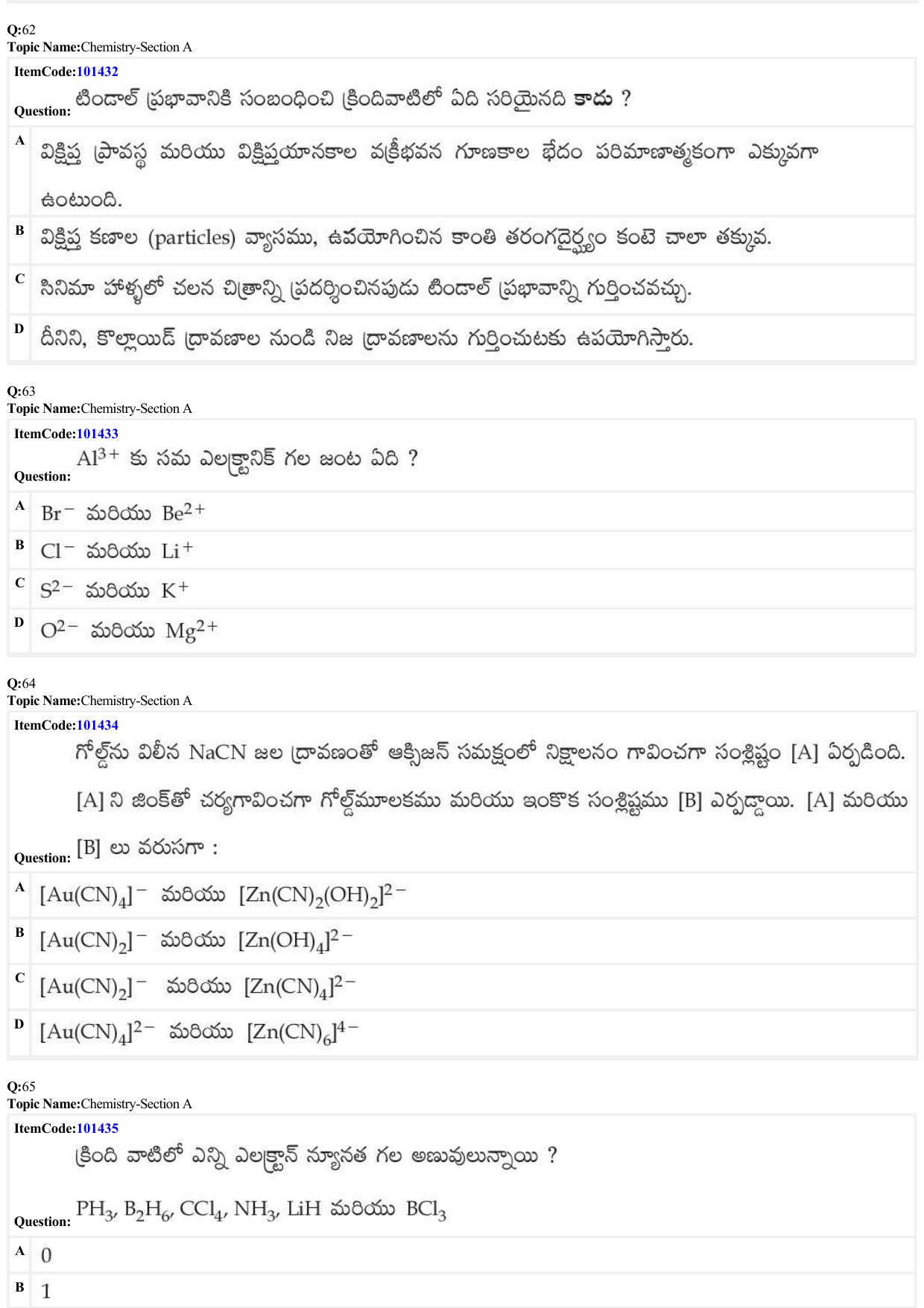 JEE Mains 2022: BTech Telugu (Shift 1) 25-06-2022 Question Paper - Page 18
