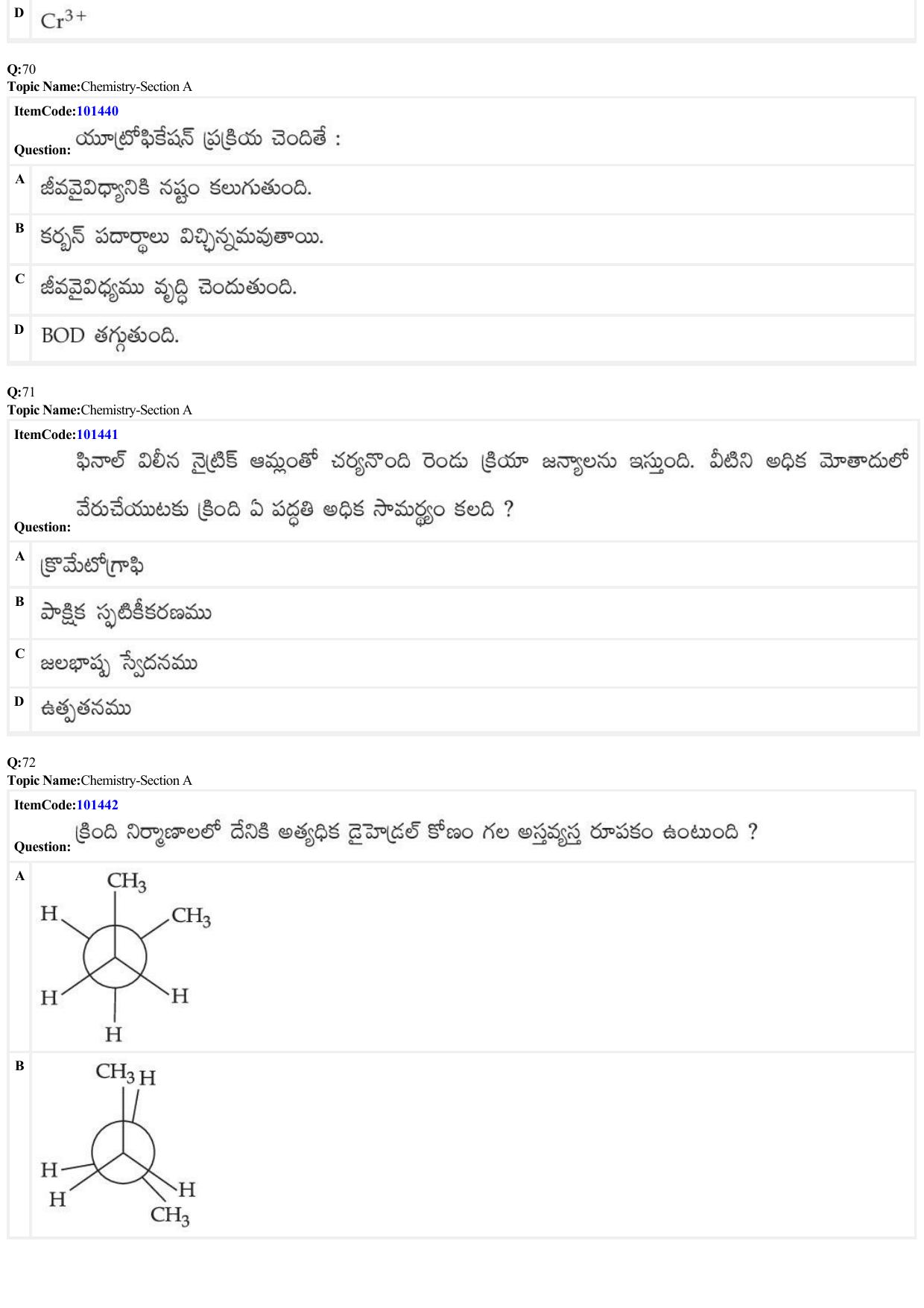 JEE Mains 2022: BTech Telugu (Shift 1) 25-06-2022 Question Paper - Page 20