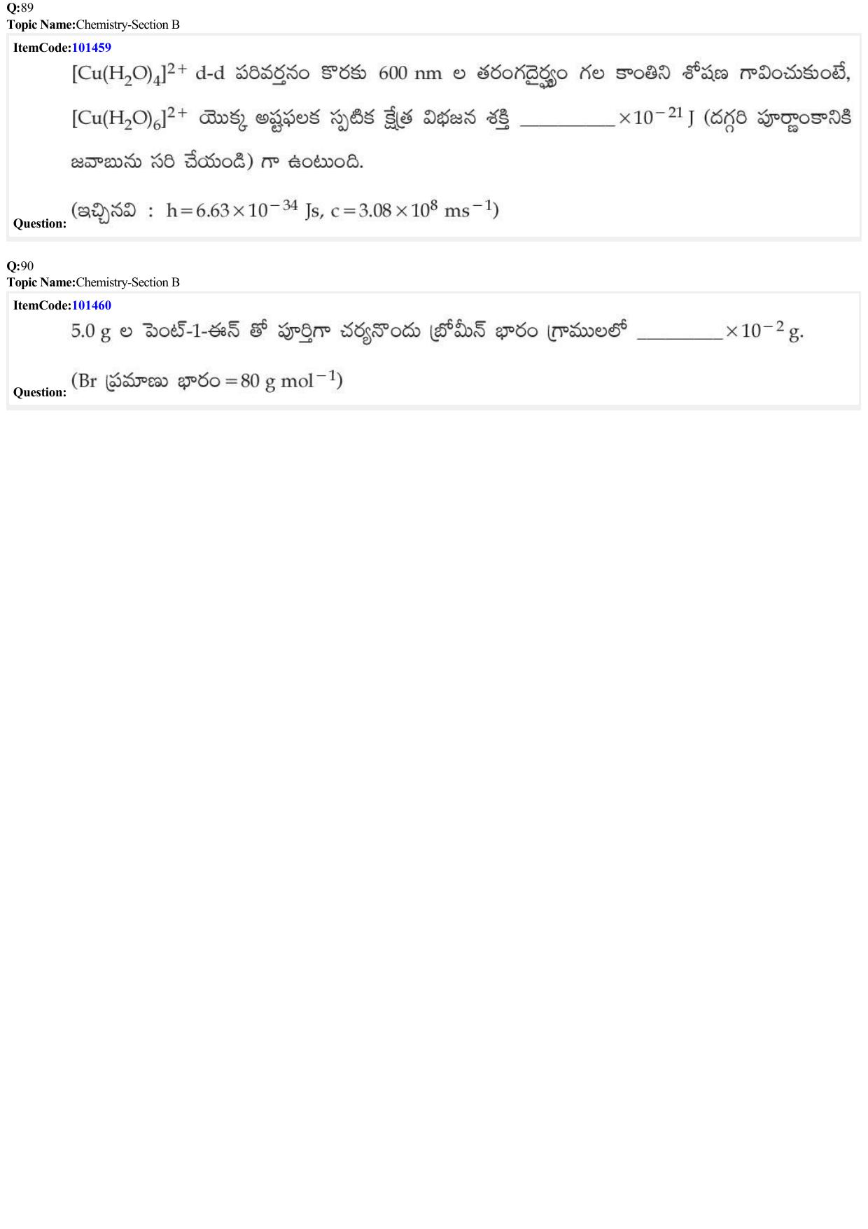 JEE Mains 2022: BTech Telugu (Shift 1) 25-06-2022 Question Paper - Page 27