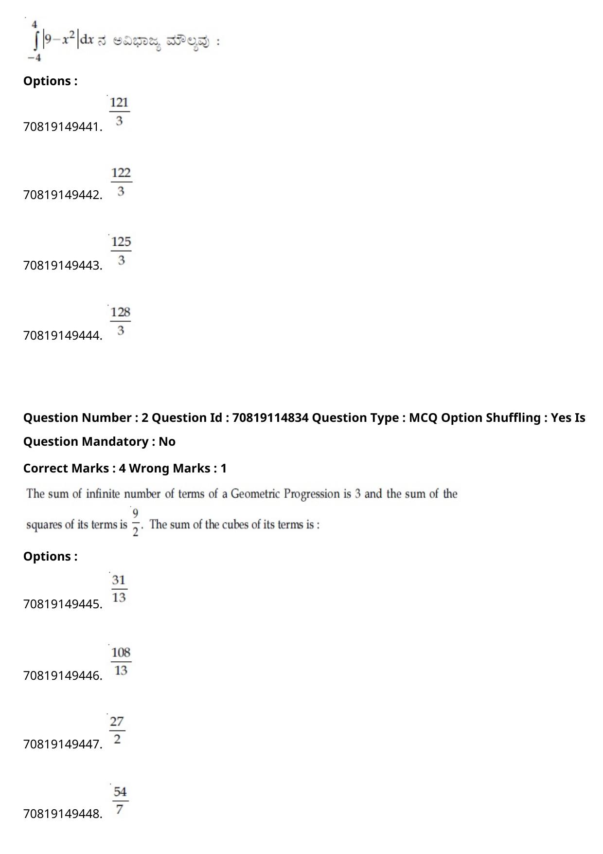 JEE Mains 2021: B Arch & B Planning Kannada (Shift 2) 23-02-2021 Question Paper - Page 3
