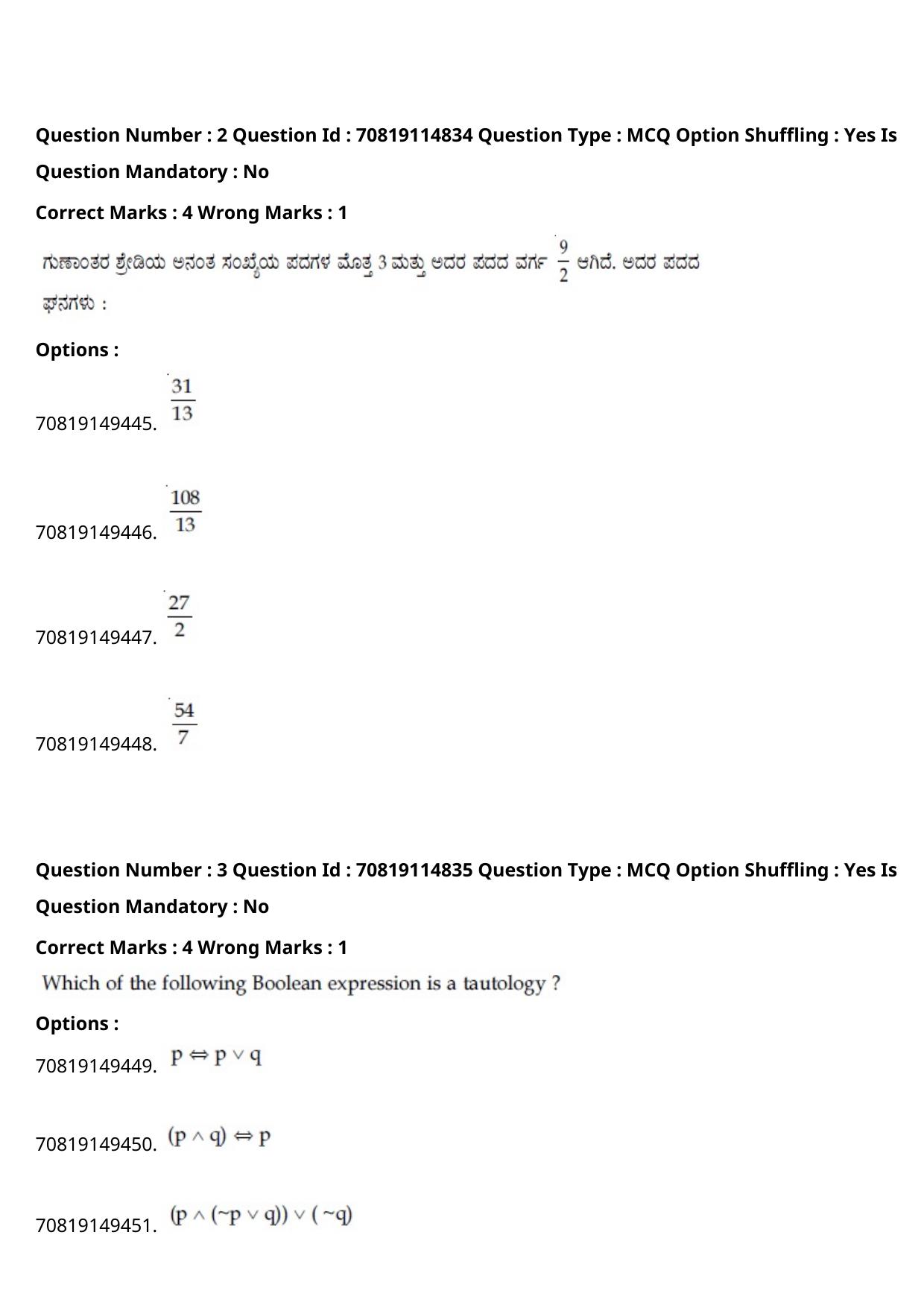 JEE Mains 2021: B Arch & B Planning Kannada (Shift 2) 23-02-2021 Question Paper - Page 4