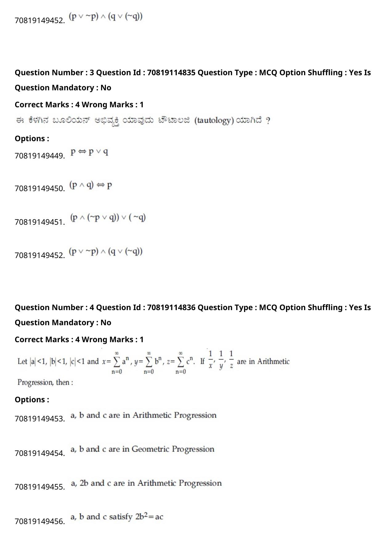 JEE Mains 2021: B Arch & B Planning Kannada (Shift 2) 23-02-2021 Question Paper - Page 5