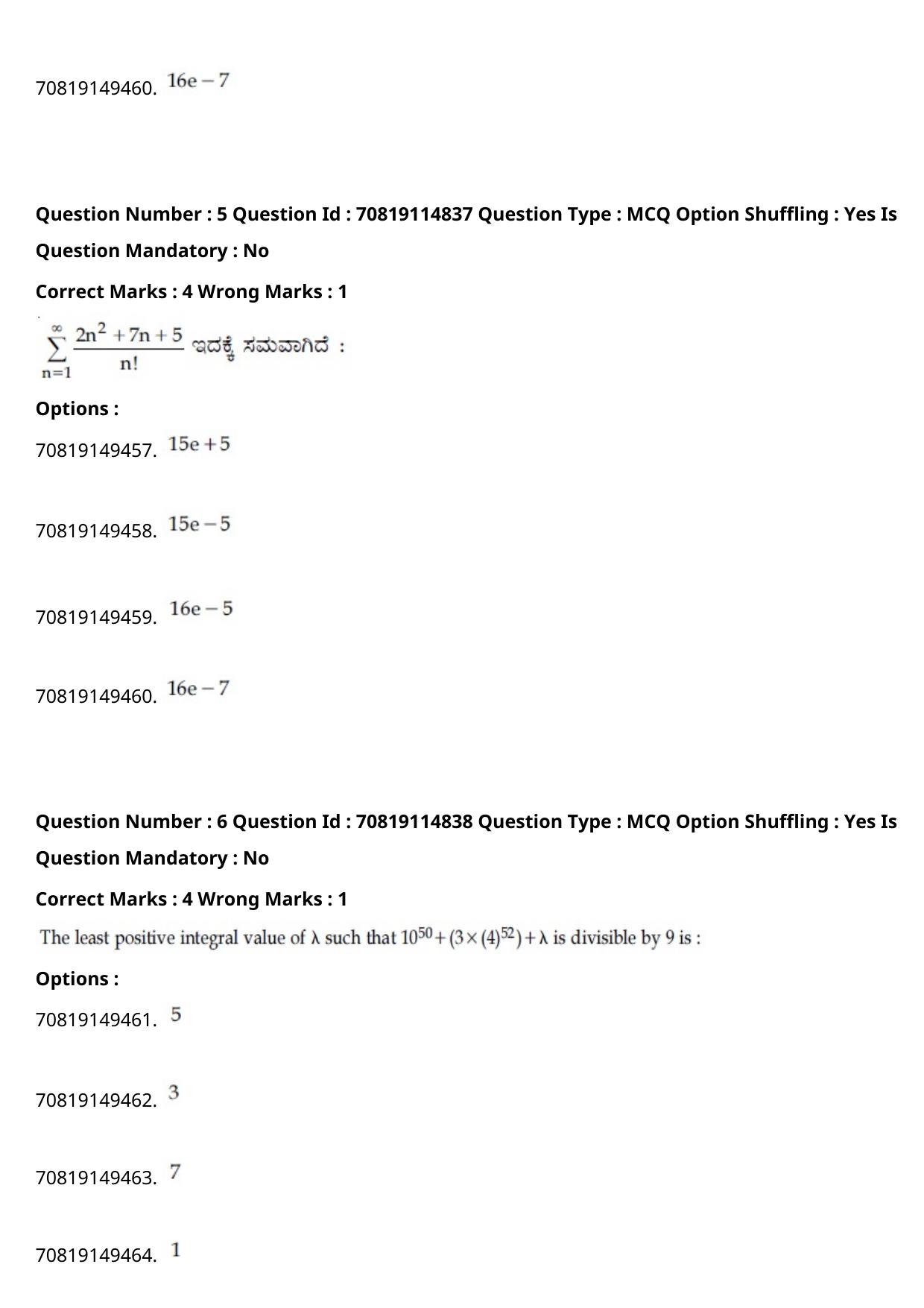 JEE Mains 2021: B Arch & B Planning Kannada (Shift 2) 23-02-2021 Question Paper - Page 7