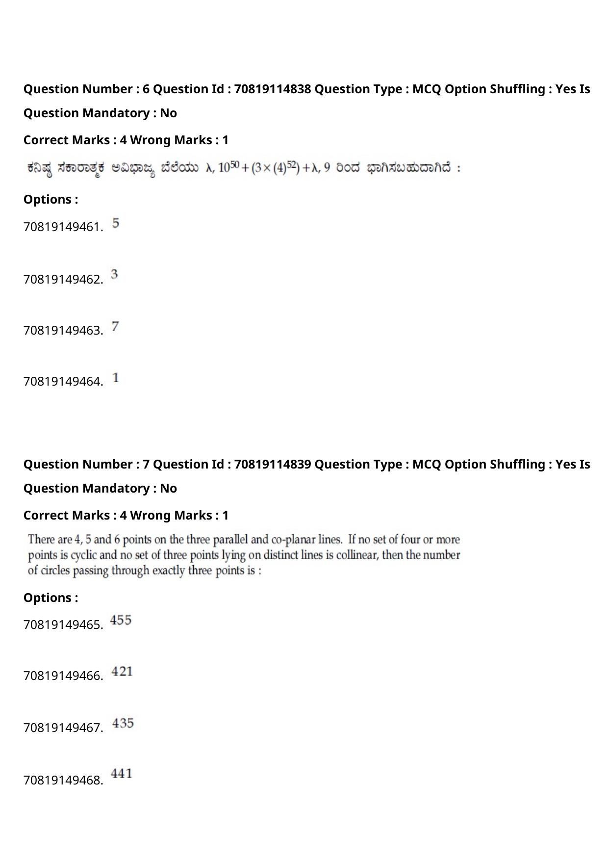 JEE Mains 2021: B Arch & B Planning Kannada (Shift 2) 23-02-2021 Question Paper - Page 8