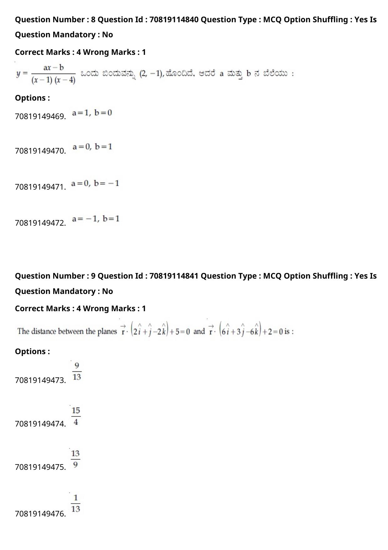 JEE Mains 2021: B Arch & B Planning Kannada (Shift 2) 23-02-2021 Question Paper - Page 10