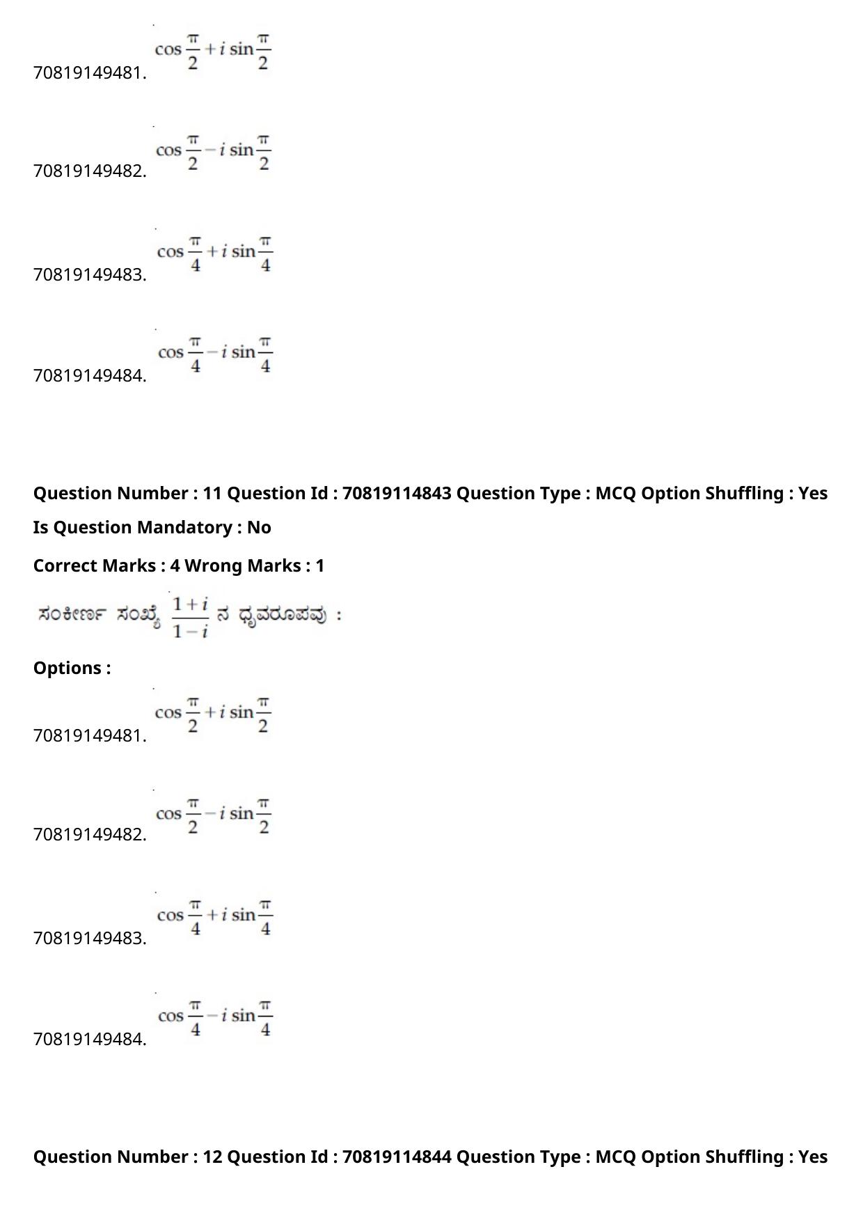 JEE Mains 2021: B Arch & B Planning Kannada (Shift 2) 23-02-2021 Question Paper - Page 13