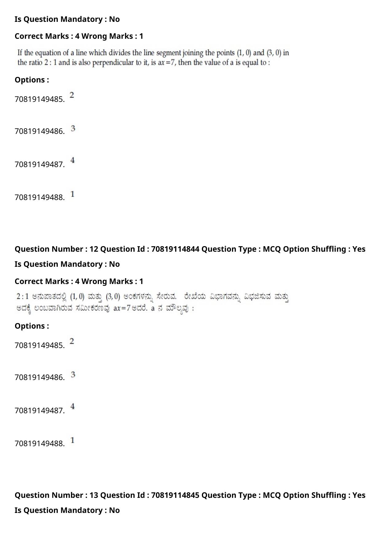 JEE Mains 2021: B Arch & B Planning Kannada (Shift 2) 23-02-2021 Question Paper - Page 14