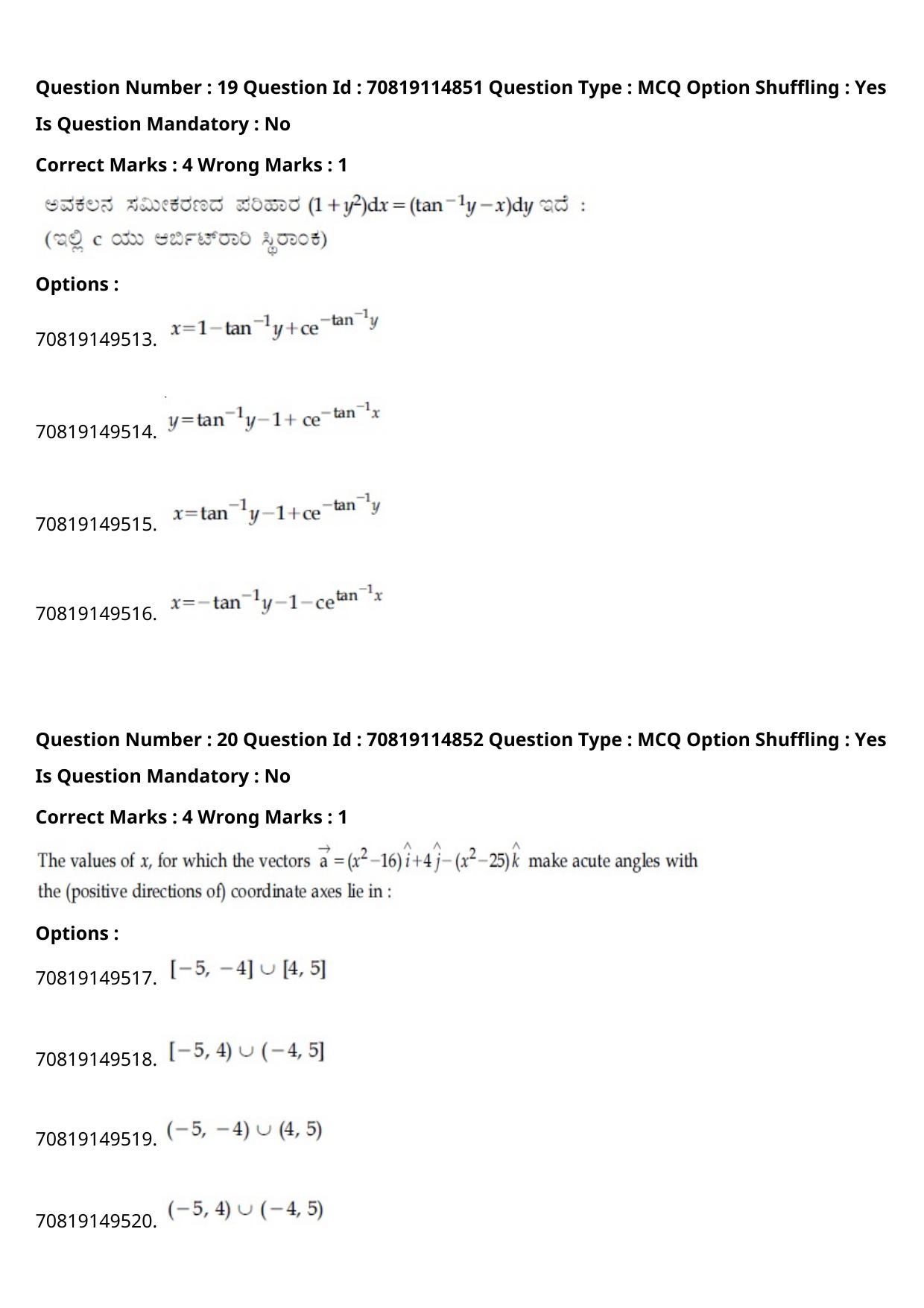 JEE Mains 2021: B Arch & B Planning Kannada (Shift 2) 23-02-2021 Question Paper - Page 22