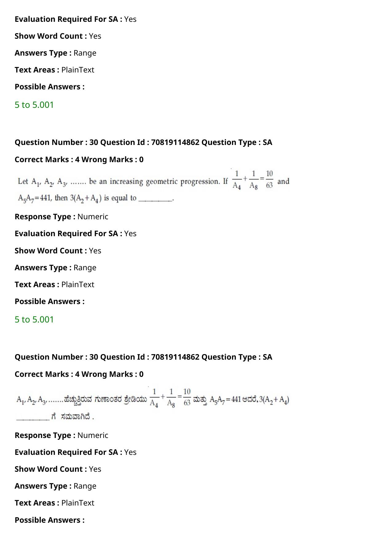 JEE Mains 2021: B Arch & B Planning Kannada (Shift 2) 23-02-2021 Question Paper - Page 31