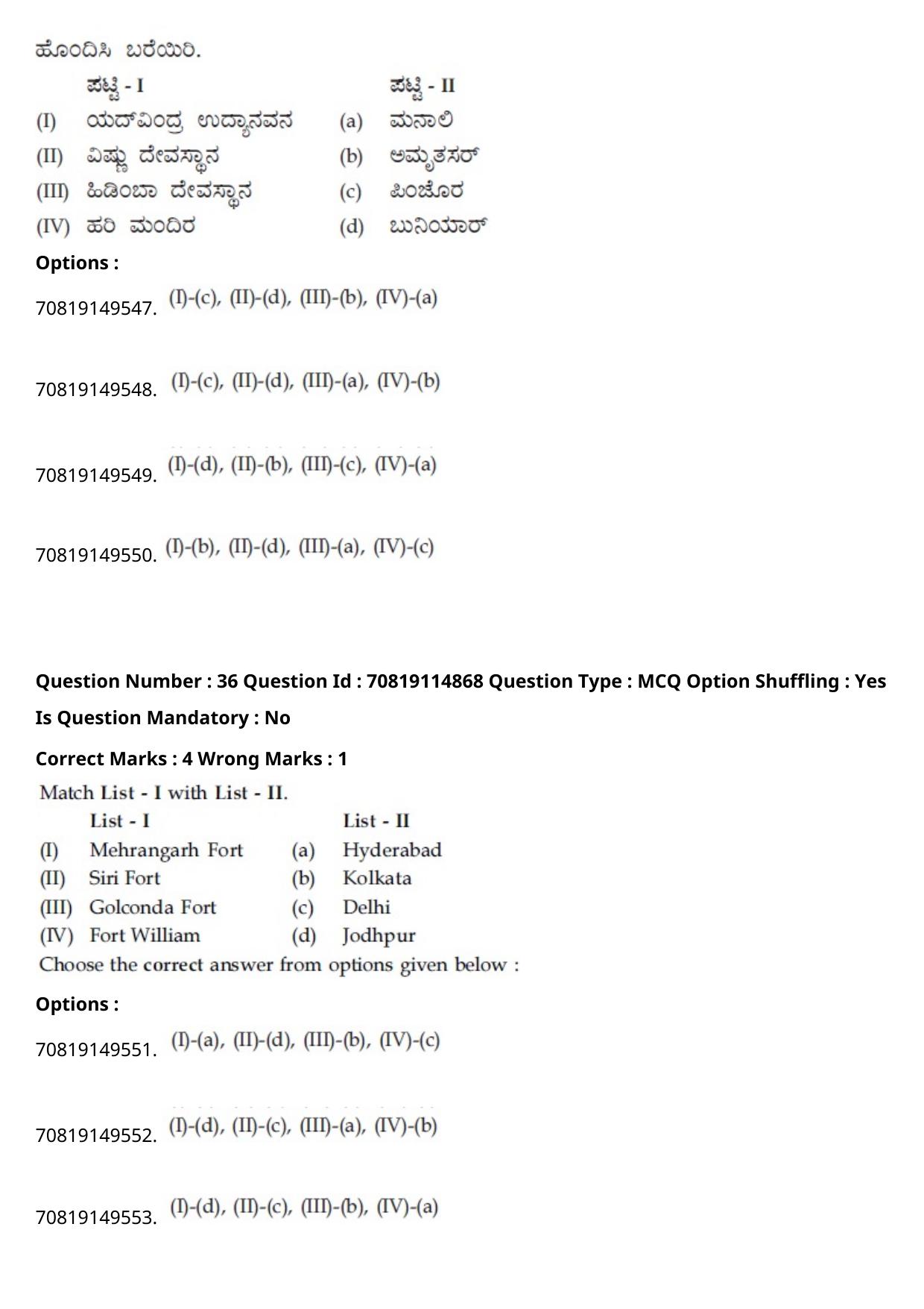 JEE Mains 2021: B Arch & B Planning Kannada (Shift 2) 23-02-2021 Question Paper - Page 41