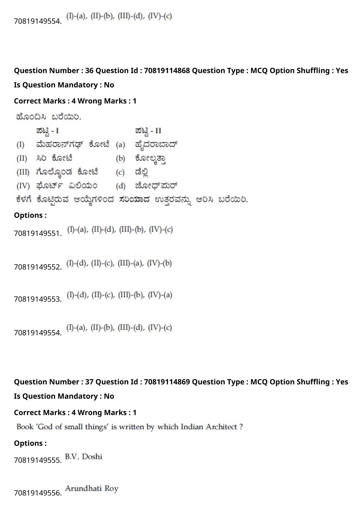 JEE Mains 2021: B Arch & B Planning Kannada (Shift 2) 23-02-2021 Question Paper - Page 42