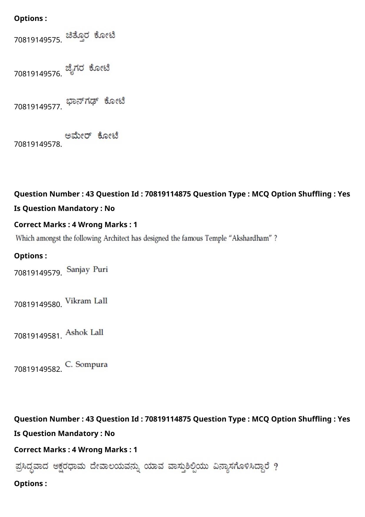 JEE Mains 2021: B Arch & B Planning Kannada (Shift 2) 23-02-2021 Question Paper - Page 48