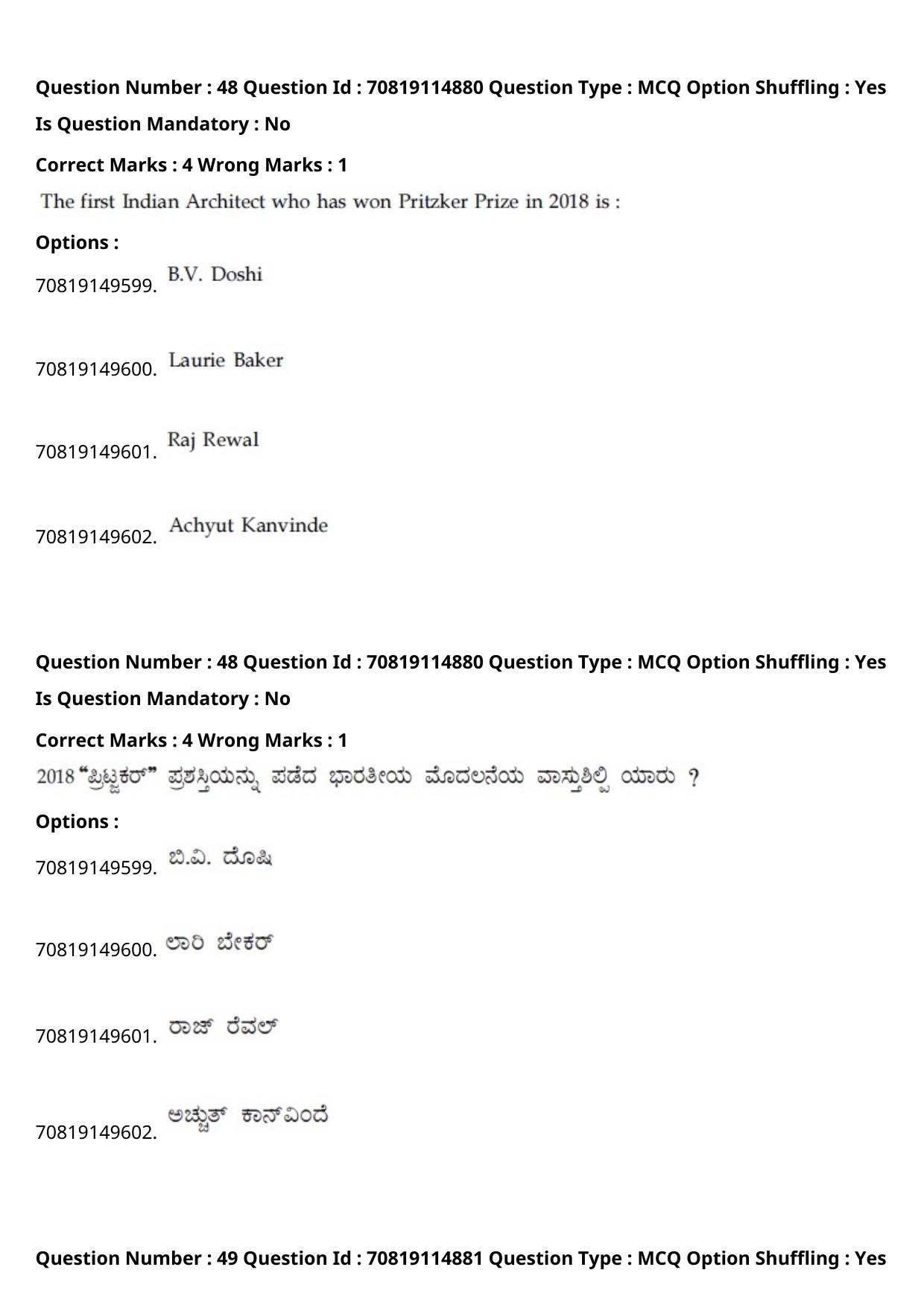 JEE Mains 2021: B Arch & B Planning Kannada (Shift 2) 23-02-2021 Question Paper - Page 53