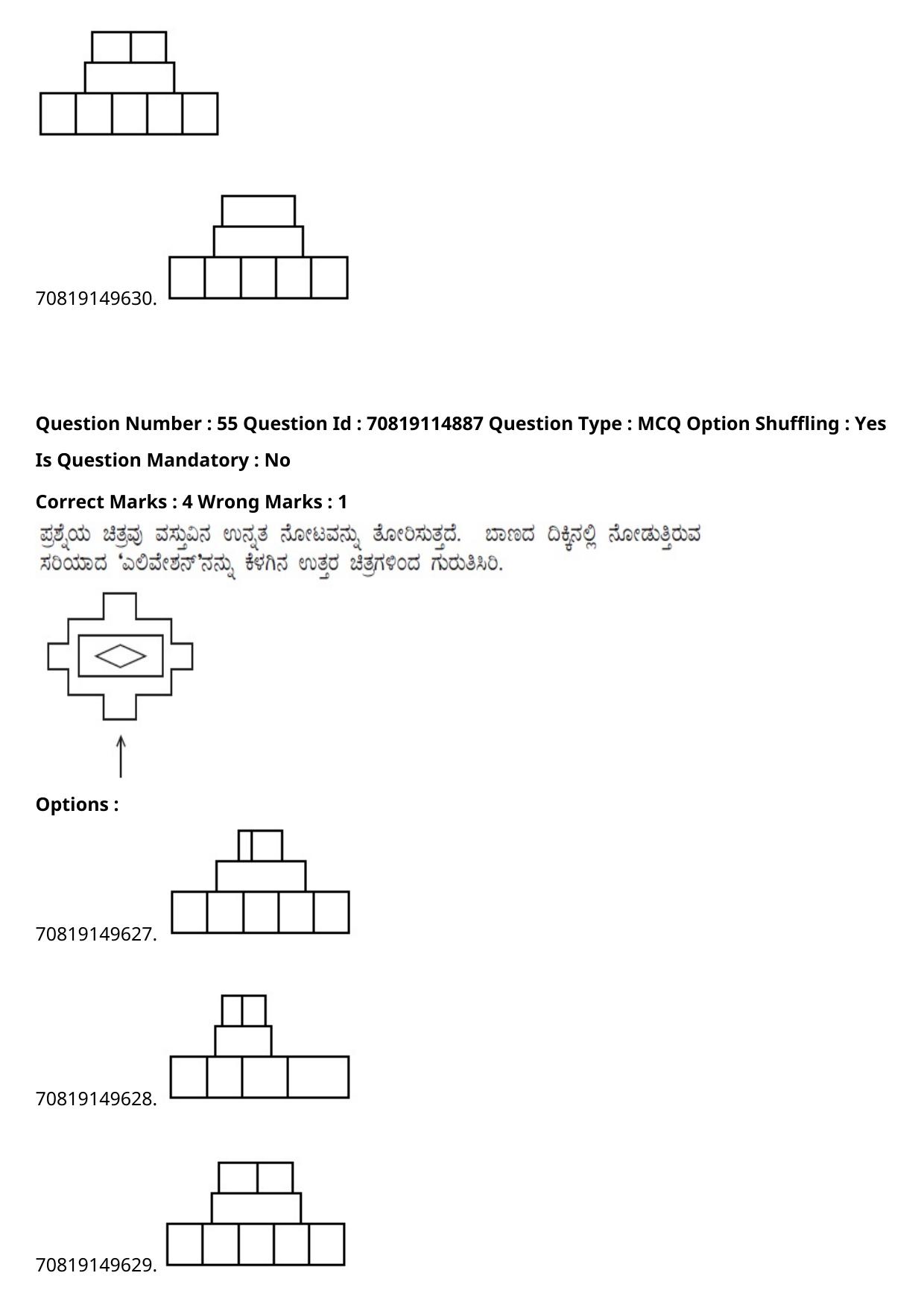 JEE Mains 2021: B Arch & B Planning Kannada (Shift 2) 23-02-2021 Question Paper - Page 64