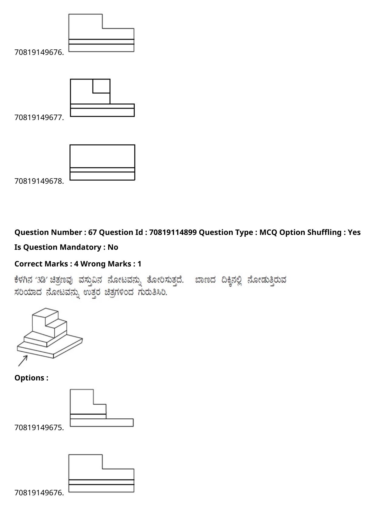 JEE Mains 2021: B Arch & B Planning Kannada (Shift 2) 23-02-2021 Question Paper - Page 87
