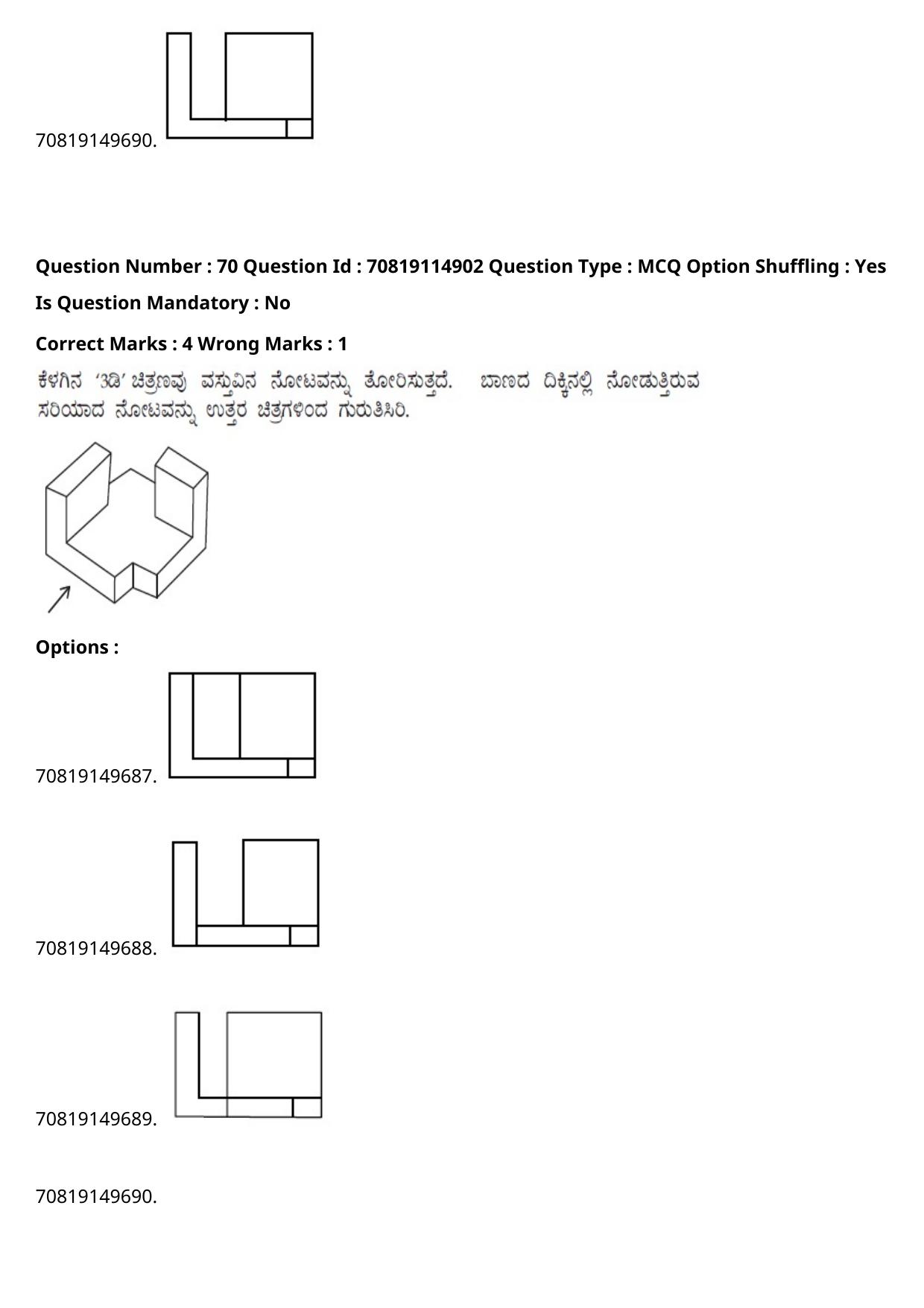 JEE Mains 2021: B Arch & B Planning Kannada (Shift 2) 23-02-2021 Question Paper - Page 93