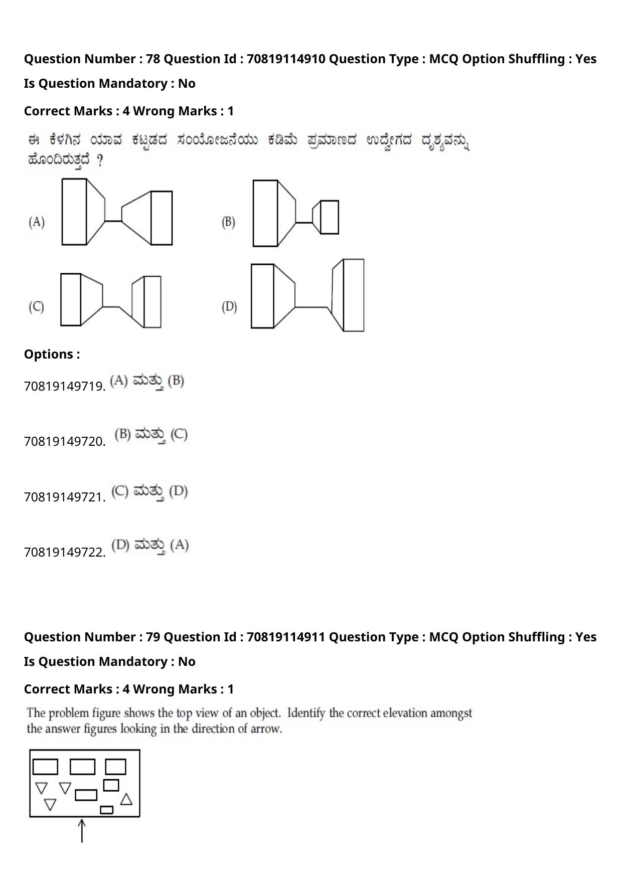 JEE Mains 2021: B Arch & B Planning Kannada (Shift 2) 23-02-2021 Question Paper - Page 108