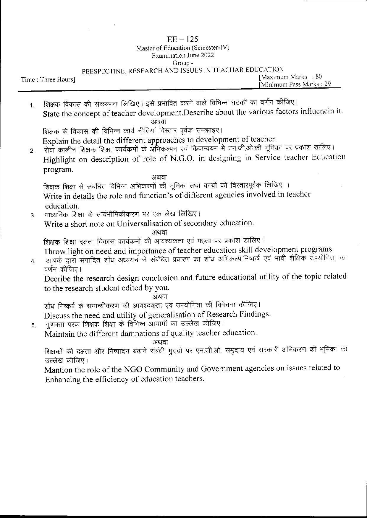 Bilaspur University Question Paper June 2022:Master Of Education (Sem IV) Prespectives,Research & Issue In Teacher Education Paper 1 - Page 1