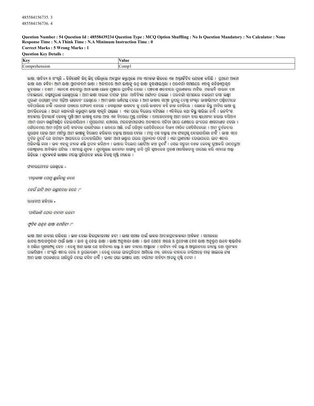 CUET 2023 English Odia Shift 3 Question Papers - 02 Jul 2023 - Page 36