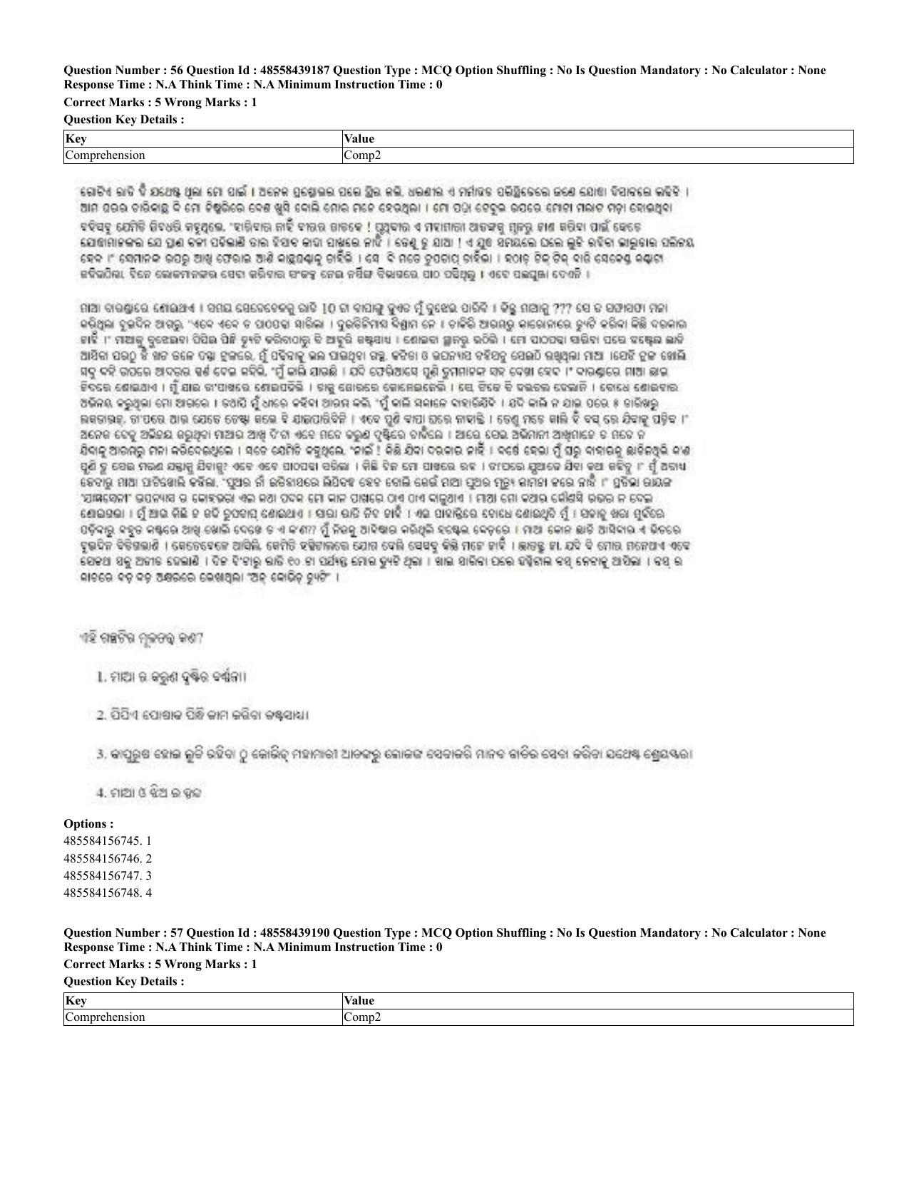 CUET 2023 English Odia Shift 3 Question Papers - 02 Jul 2023 - Page 39