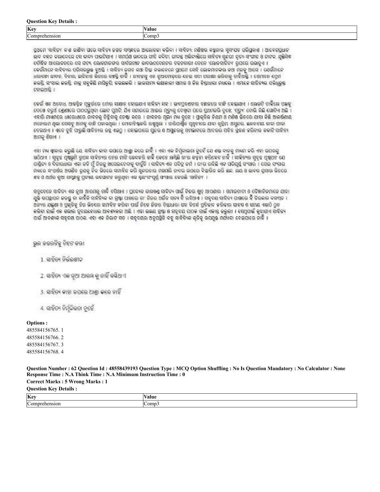CUET 2023 English Odia Shift 3 Question Papers - 02 Jul 2023 - Page 44