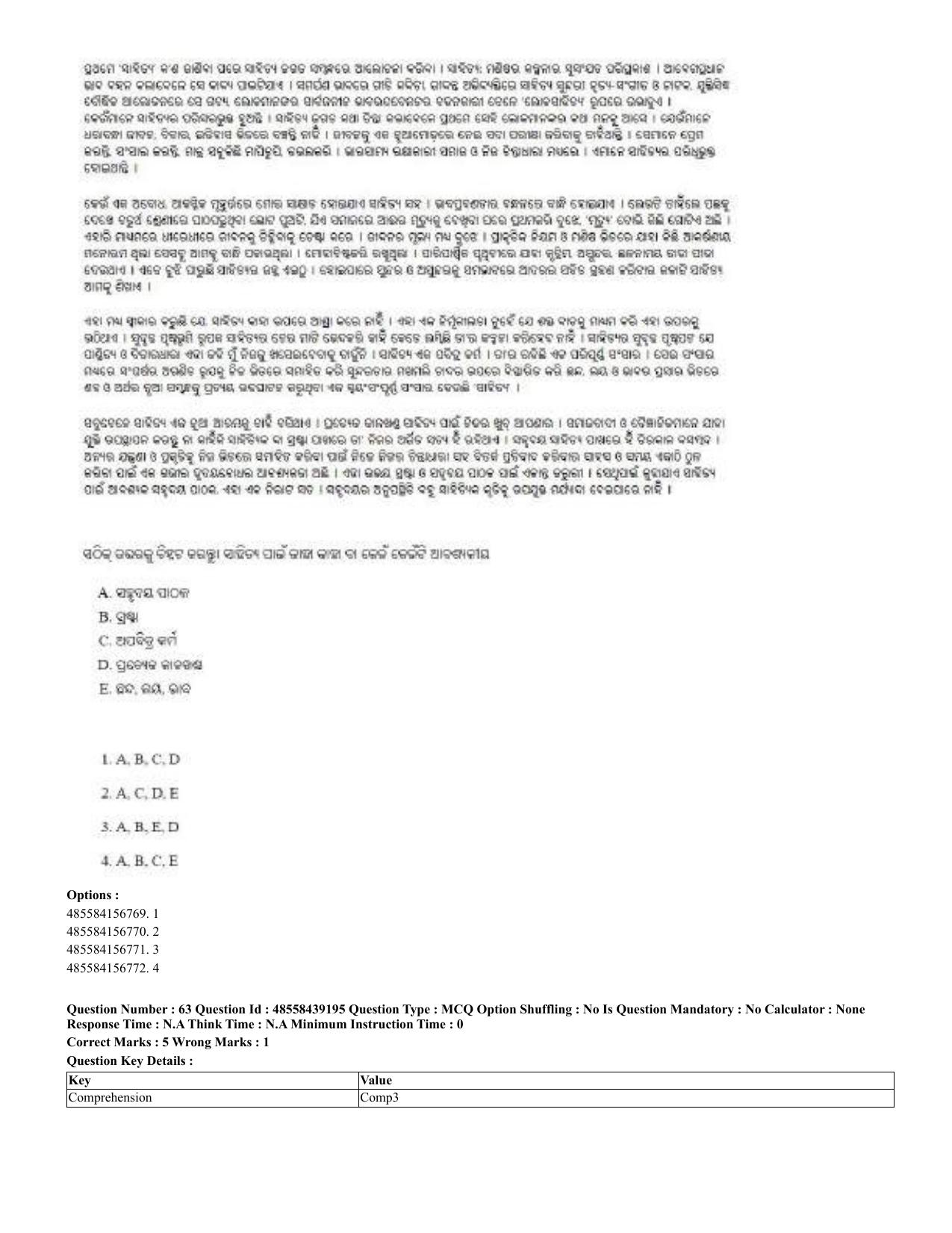 CUET 2023 English Odia Shift 3 Question Papers - 02 Jul 2023 - Page 45