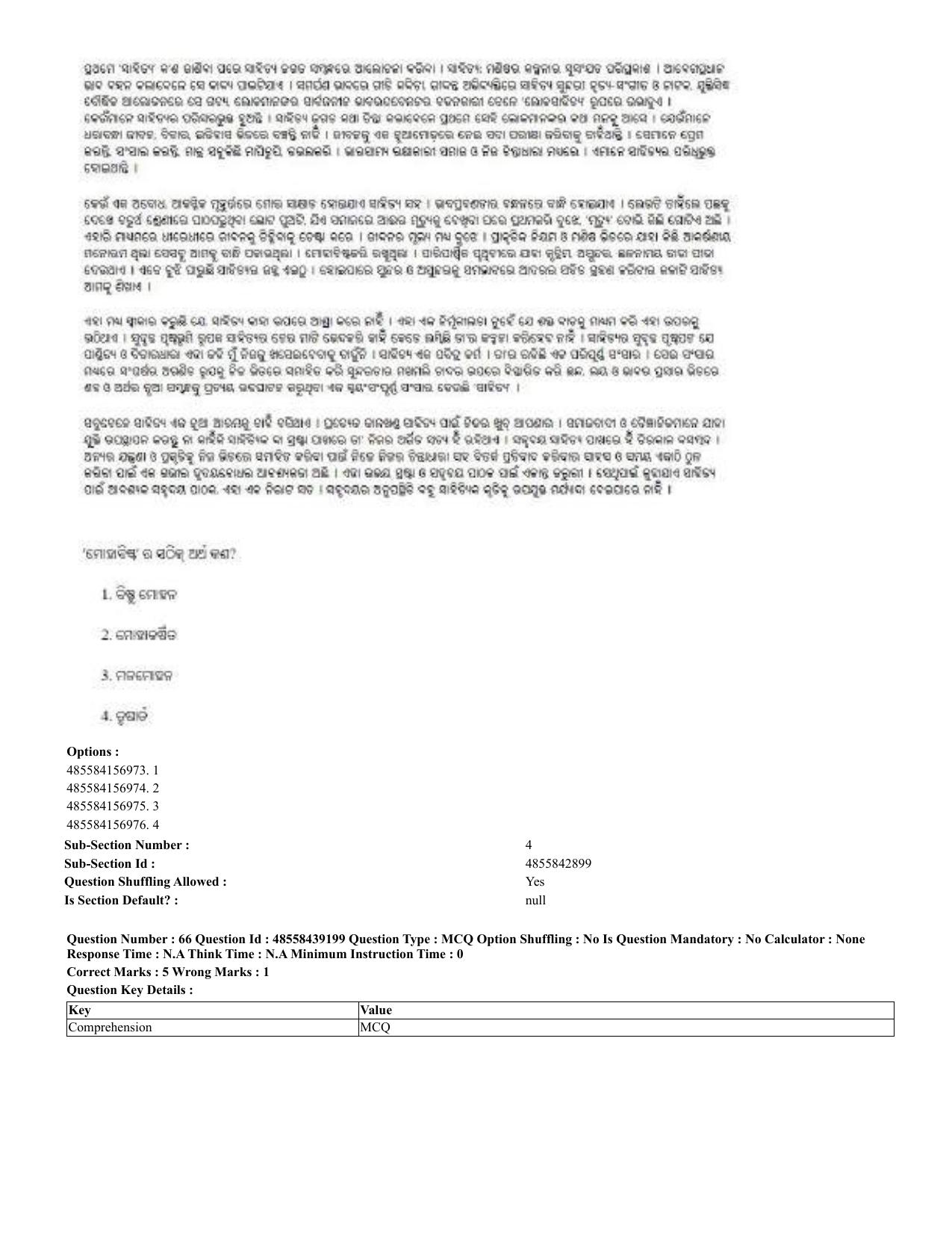 CUET 2023 English Odia Shift 3 Question Papers - 02 Jul 2023 - Page 48