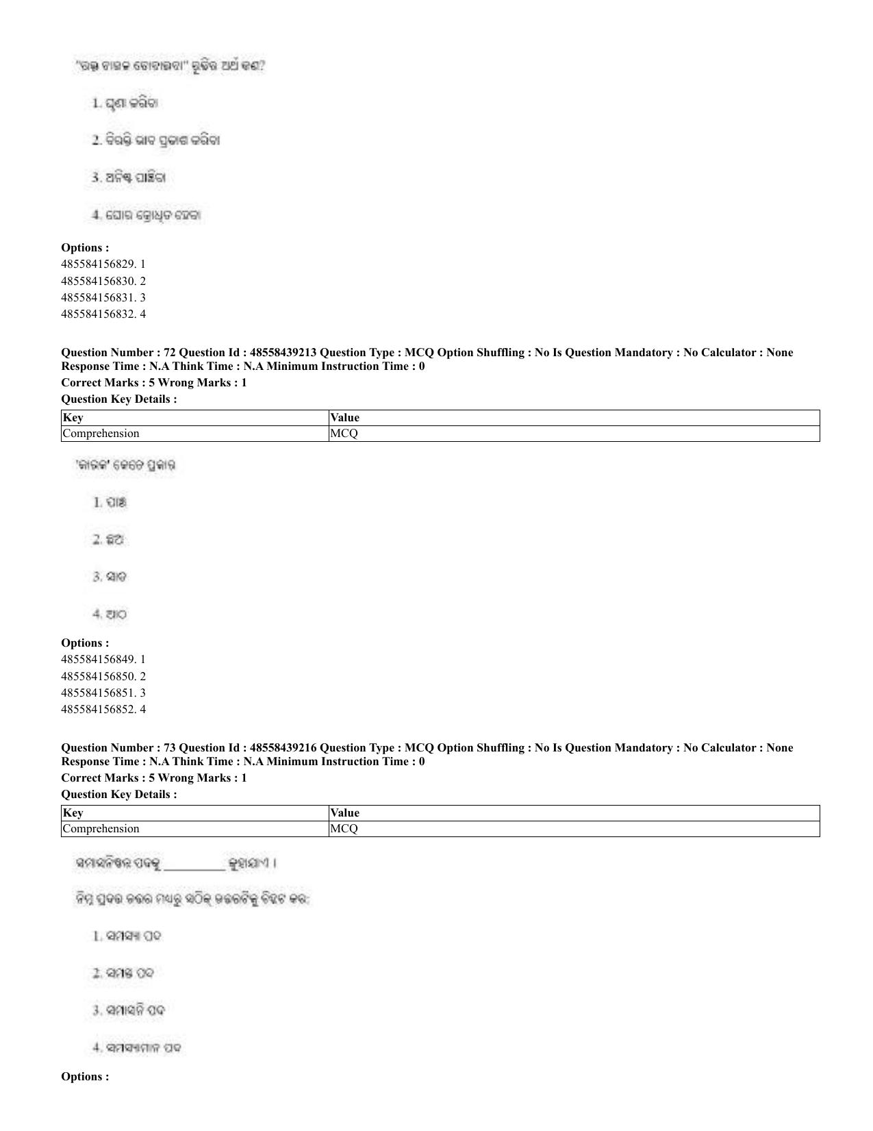 CUET 2023 English Odia Shift 3 Question Papers - 02 Jul 2023 - Page 51