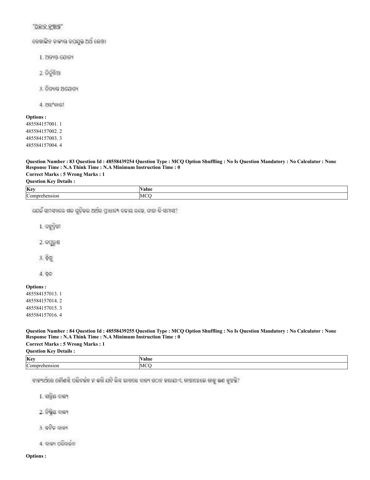CUET 2023 English Odia Shift 3 Question Papers - 02 Jul 2023 - Page 56