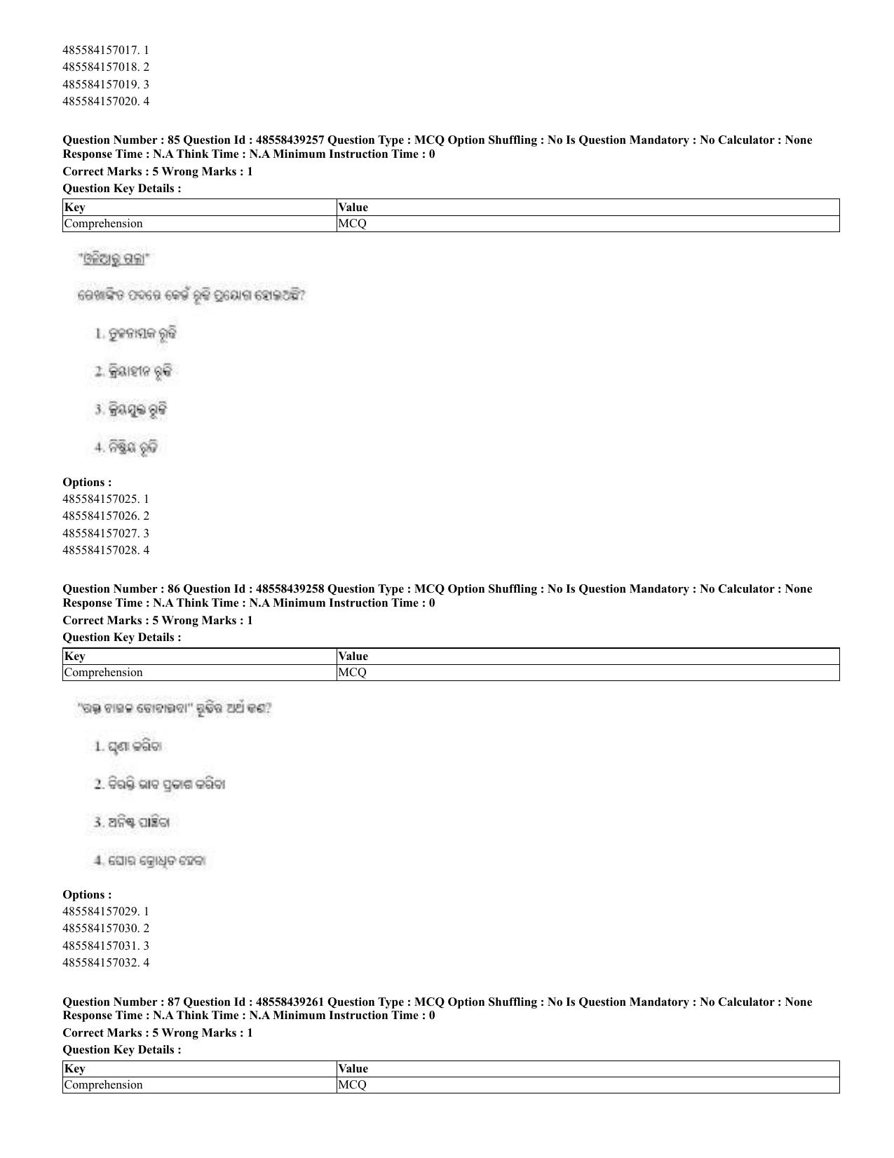 CUET 2023 English Odia Shift 3 Question Papers - 02 Jul 2023 - Page 57