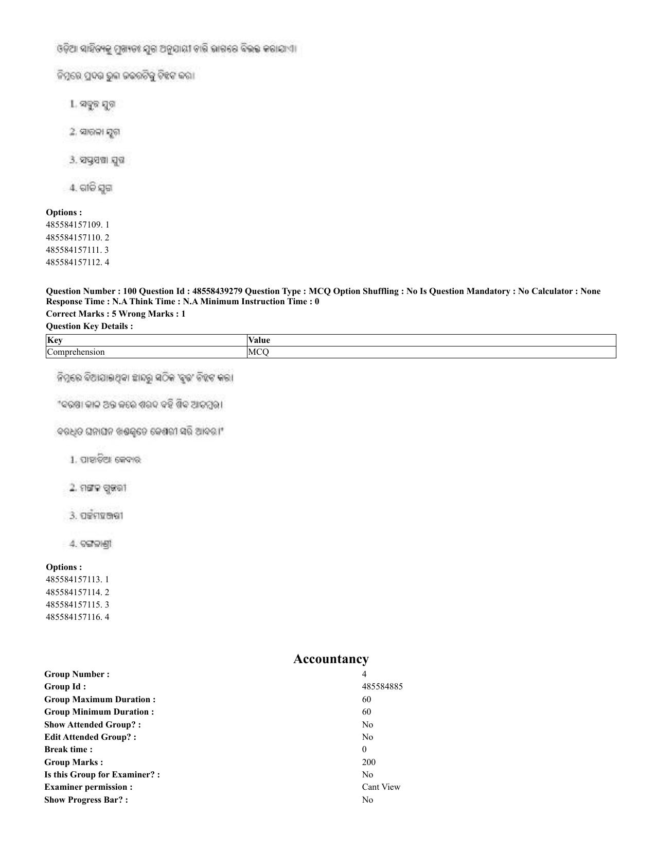 CUET 2023 English Odia Shift 3 Question Papers - 02 Jul 2023 - Page 63