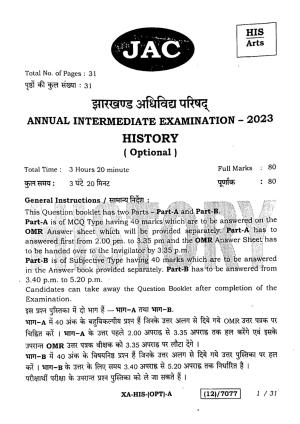 JAC Class 12 2023 History Question Paper