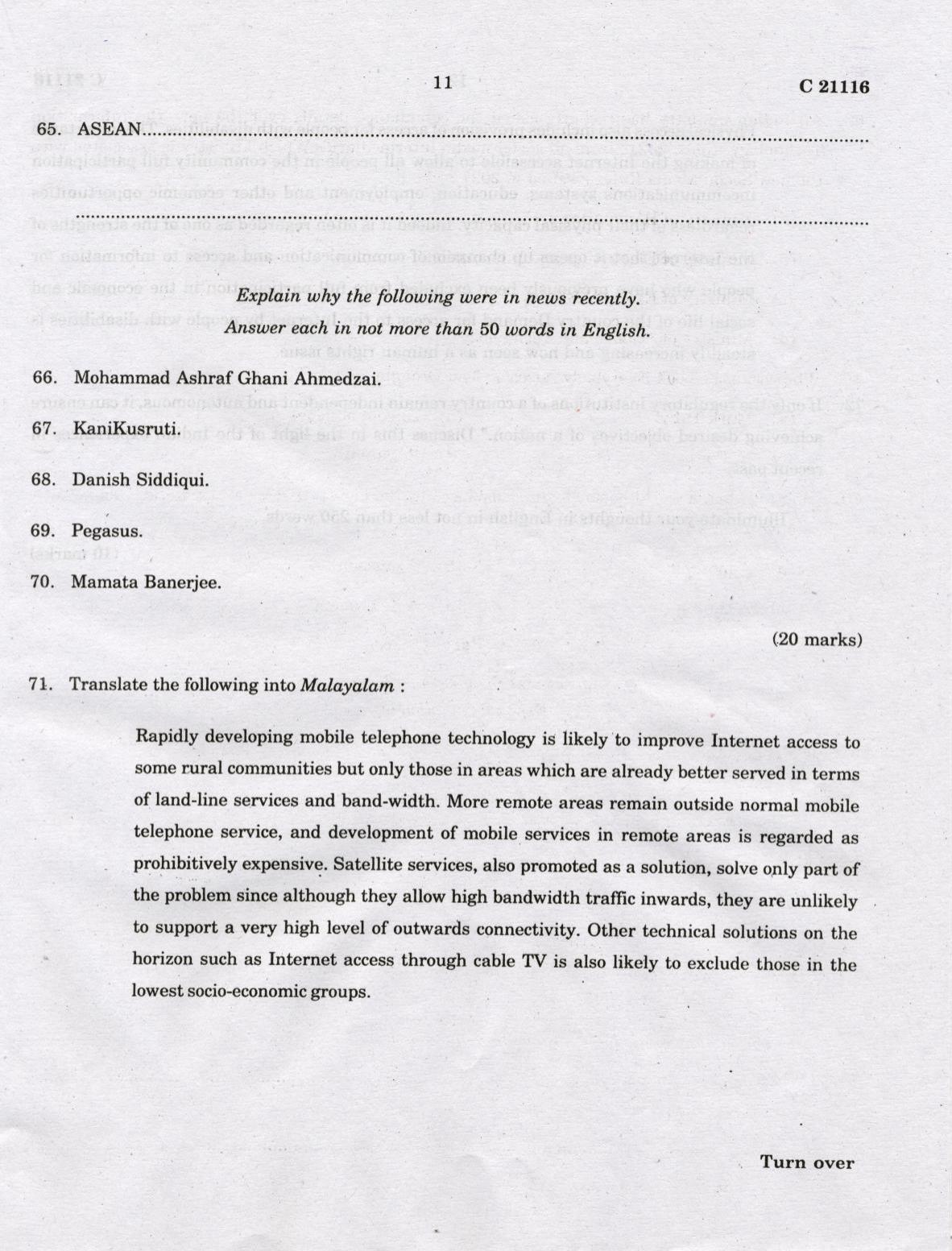 CUCAT 2022 M.A Journalism & Mass Communication Question Paper - Page 11