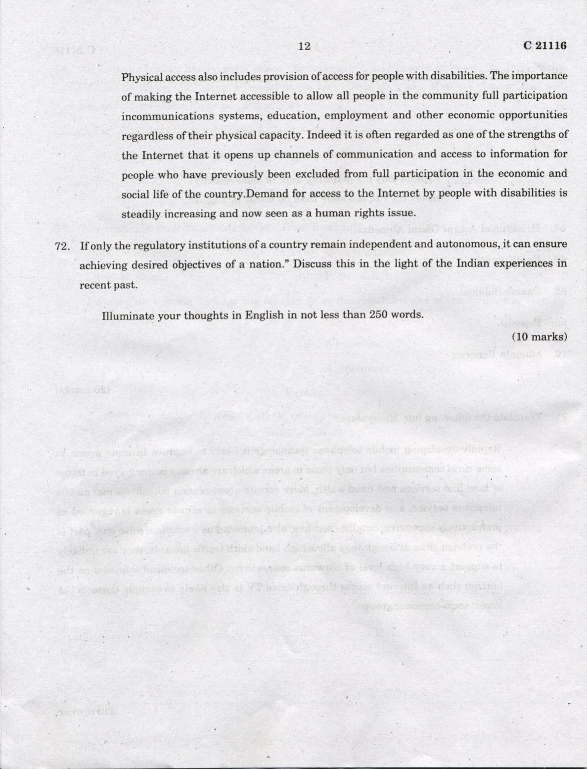 CUCAT 2022 M.A Journalism & Mass Communication Question Paper - Page 12