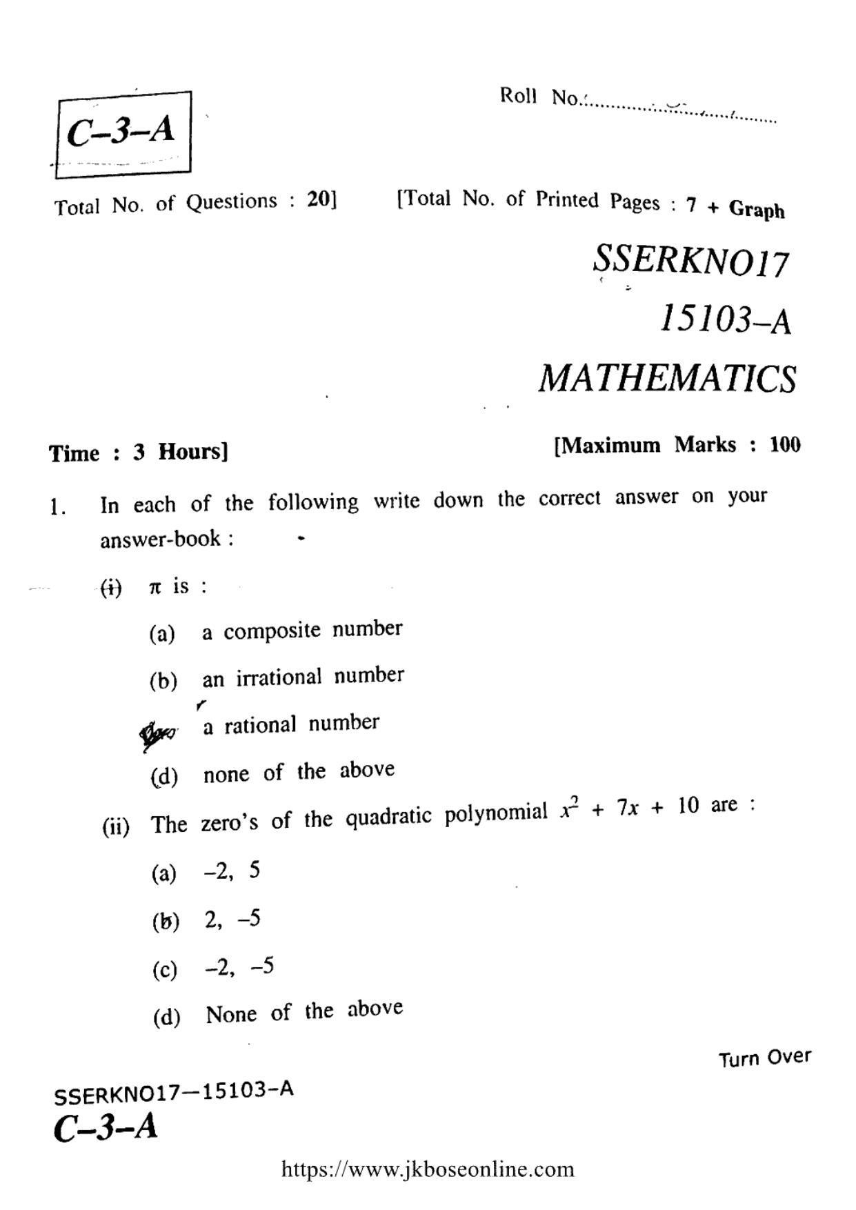 JKBOSE Class 12 Mathematics Question Papers 2017 (15103-A) - Page 1